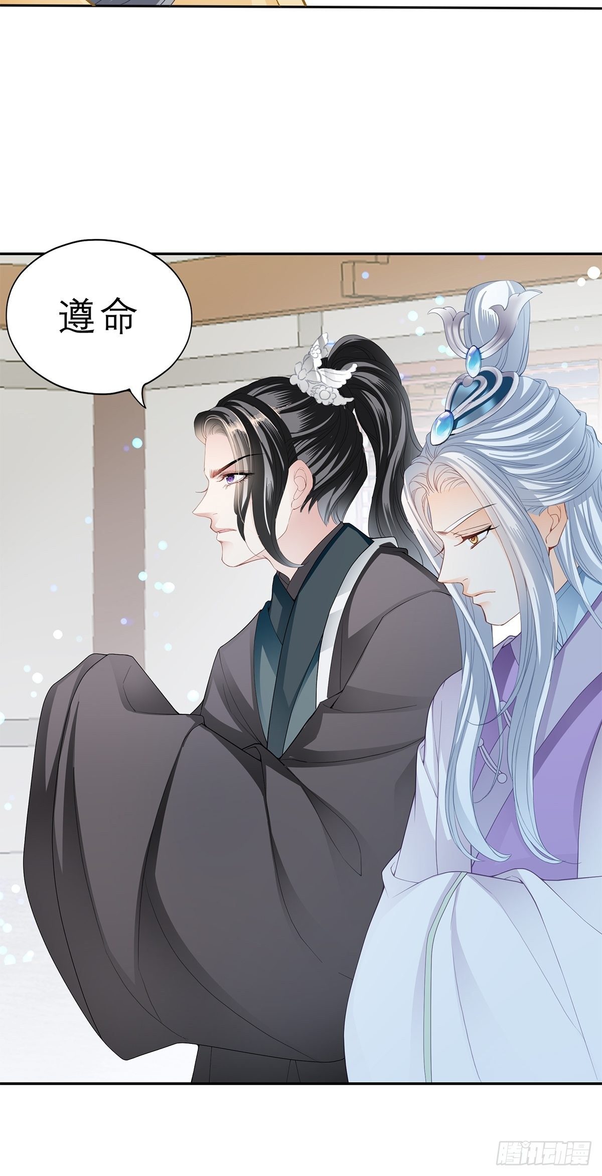 本王要你韩漫全集-往后保护你无删减无遮挡章节图片 