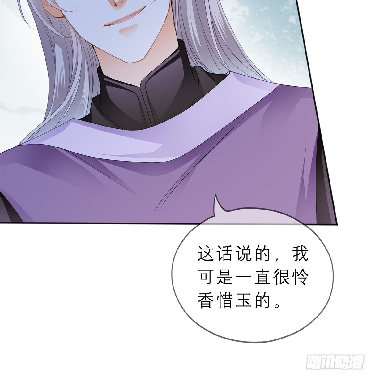 本王要你韩漫全集-往后保护你无删减无遮挡章节图片 