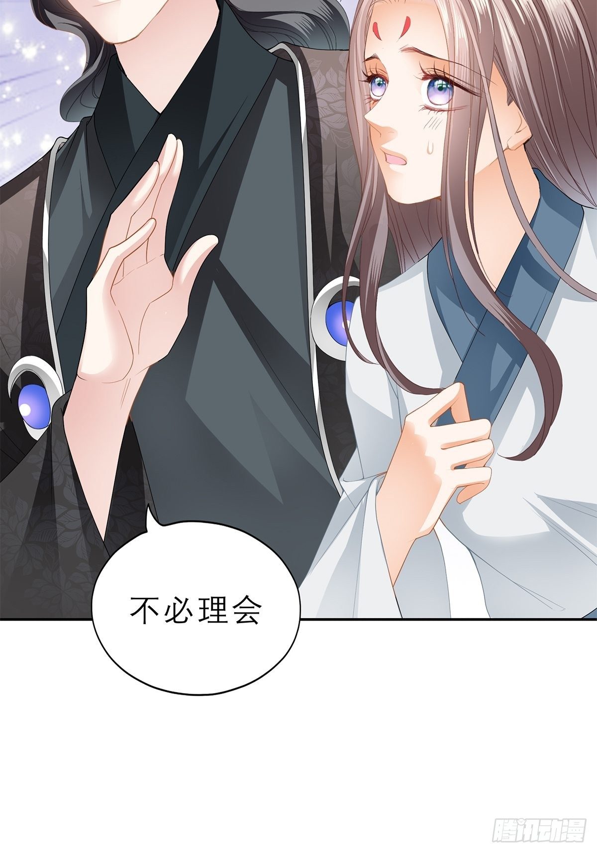本王要你韩漫全集-往后保护你无删减无遮挡章节图片 