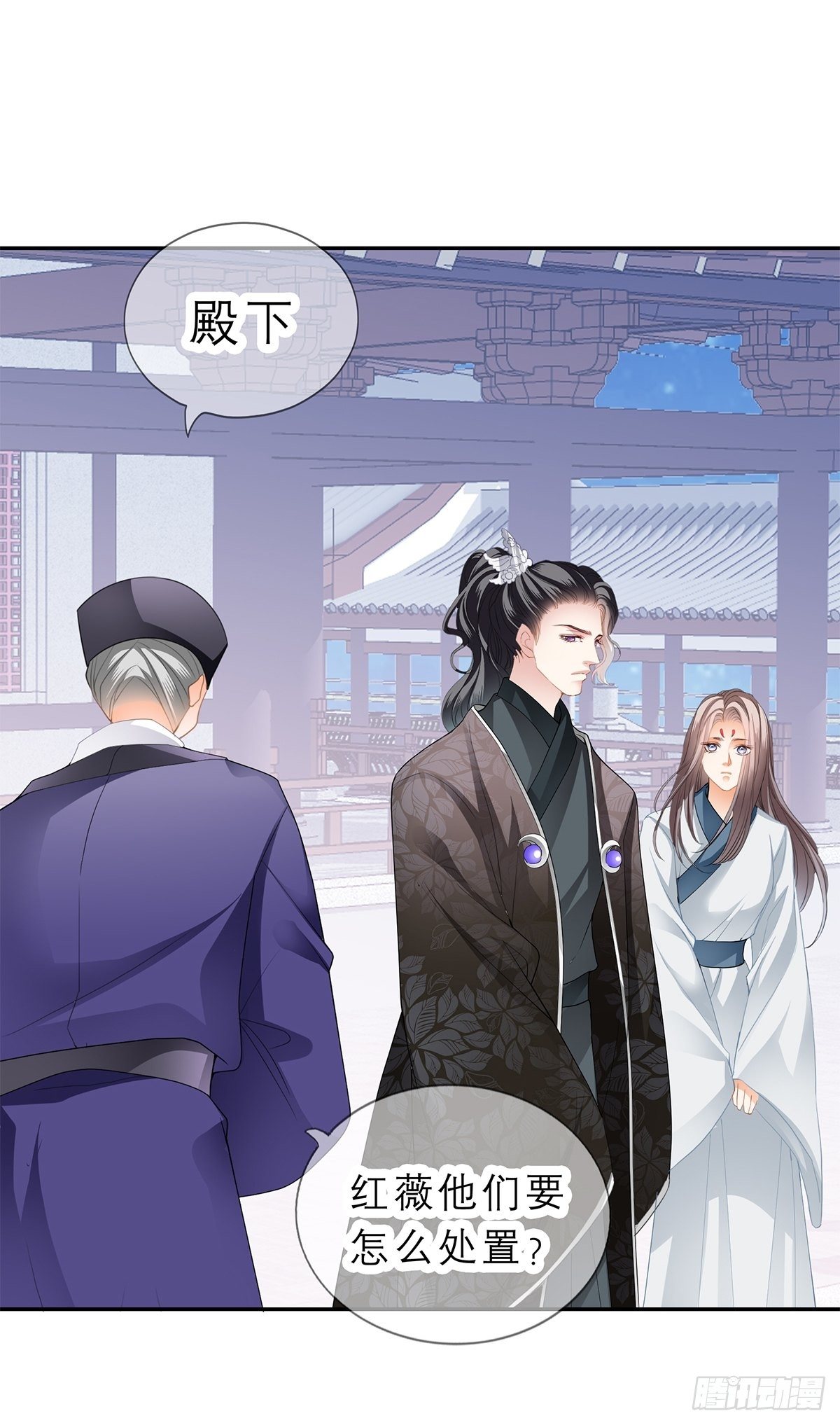 本王要你韩漫全集-往后保护你无删减无遮挡章节图片 