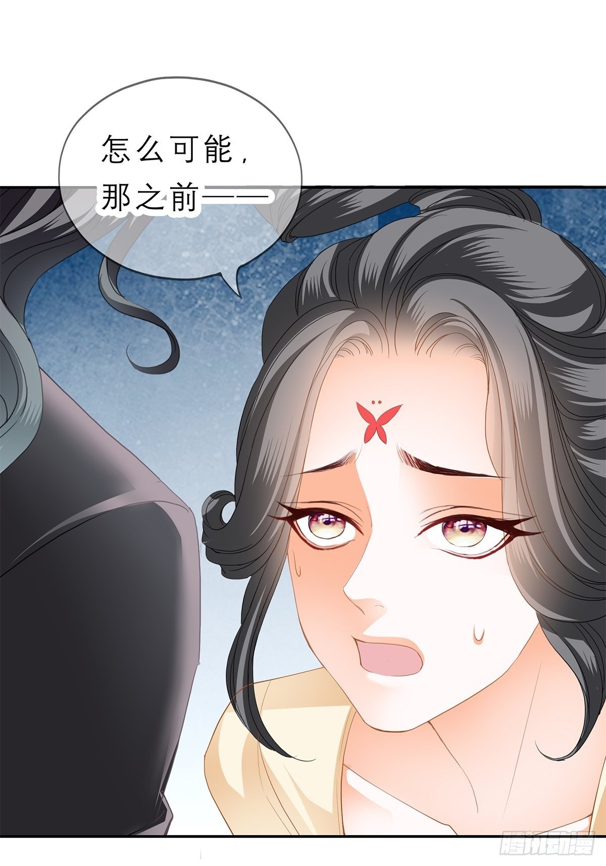 本王要你韩漫全集-往后保护你无删减无遮挡章节图片 