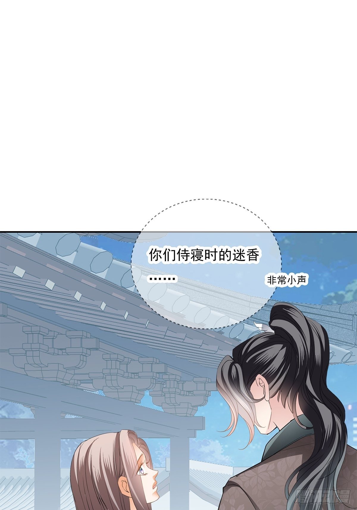 本王要你韩漫全集-往后保护你无删减无遮挡章节图片 