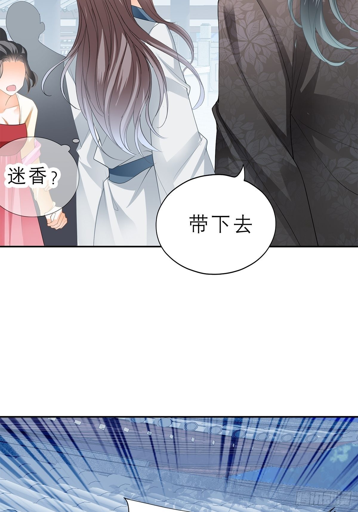 本王要你韩漫全集-往后保护你无删减无遮挡章节图片 