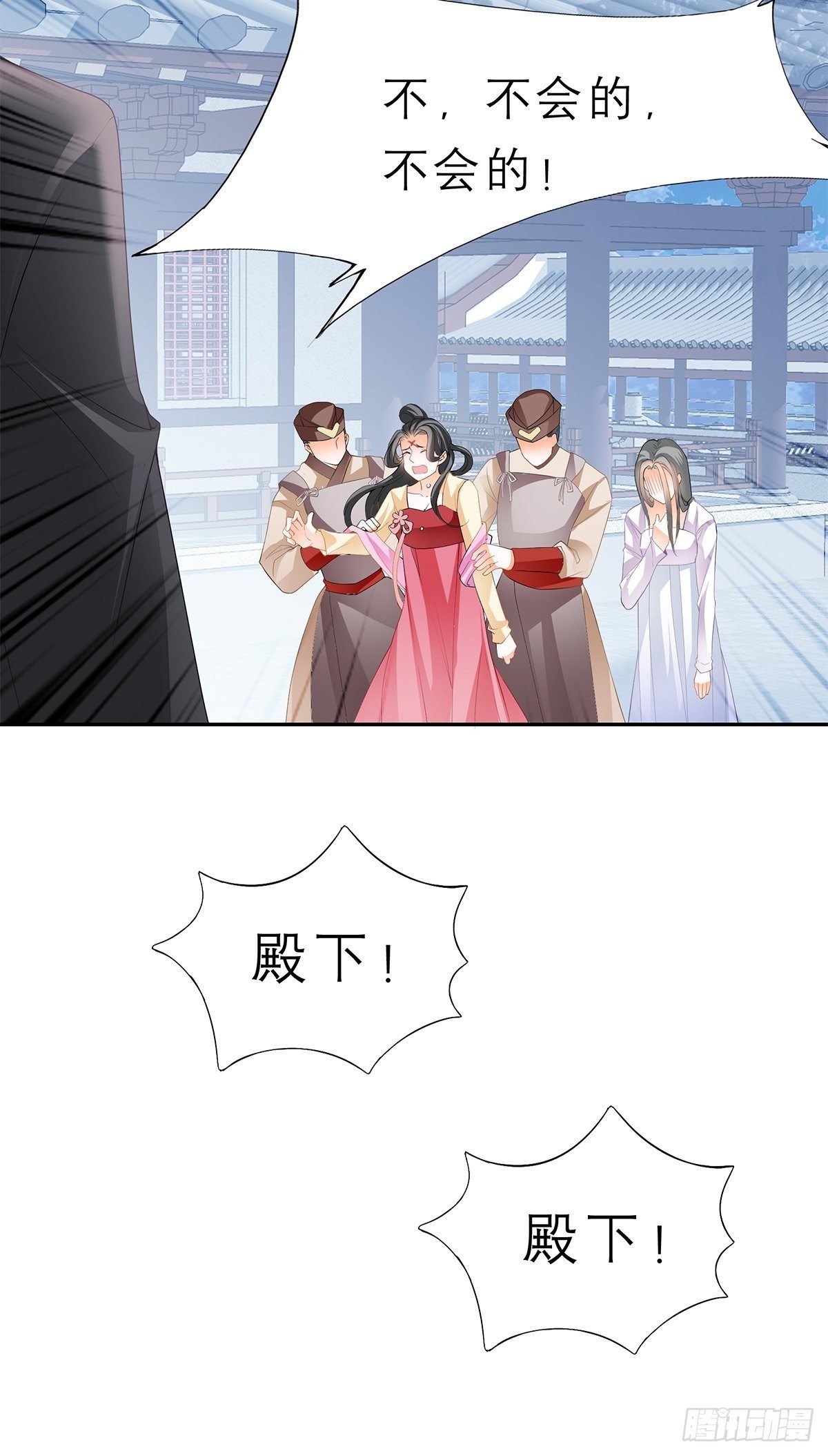 本王要你韩漫全集-往后保护你无删减无遮挡章节图片 
