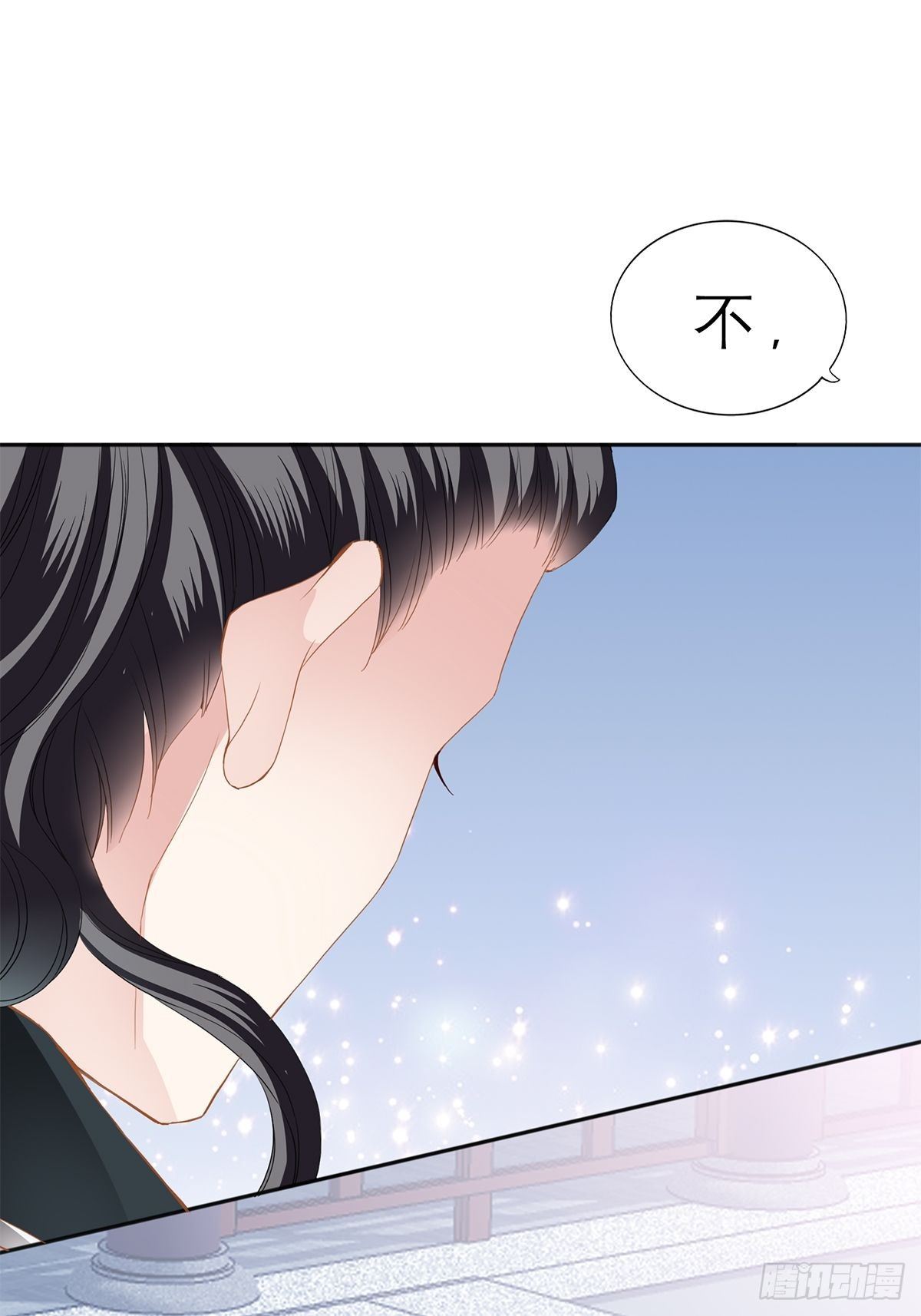 本王要你韩漫全集-往后保护你无删减无遮挡章节图片 
