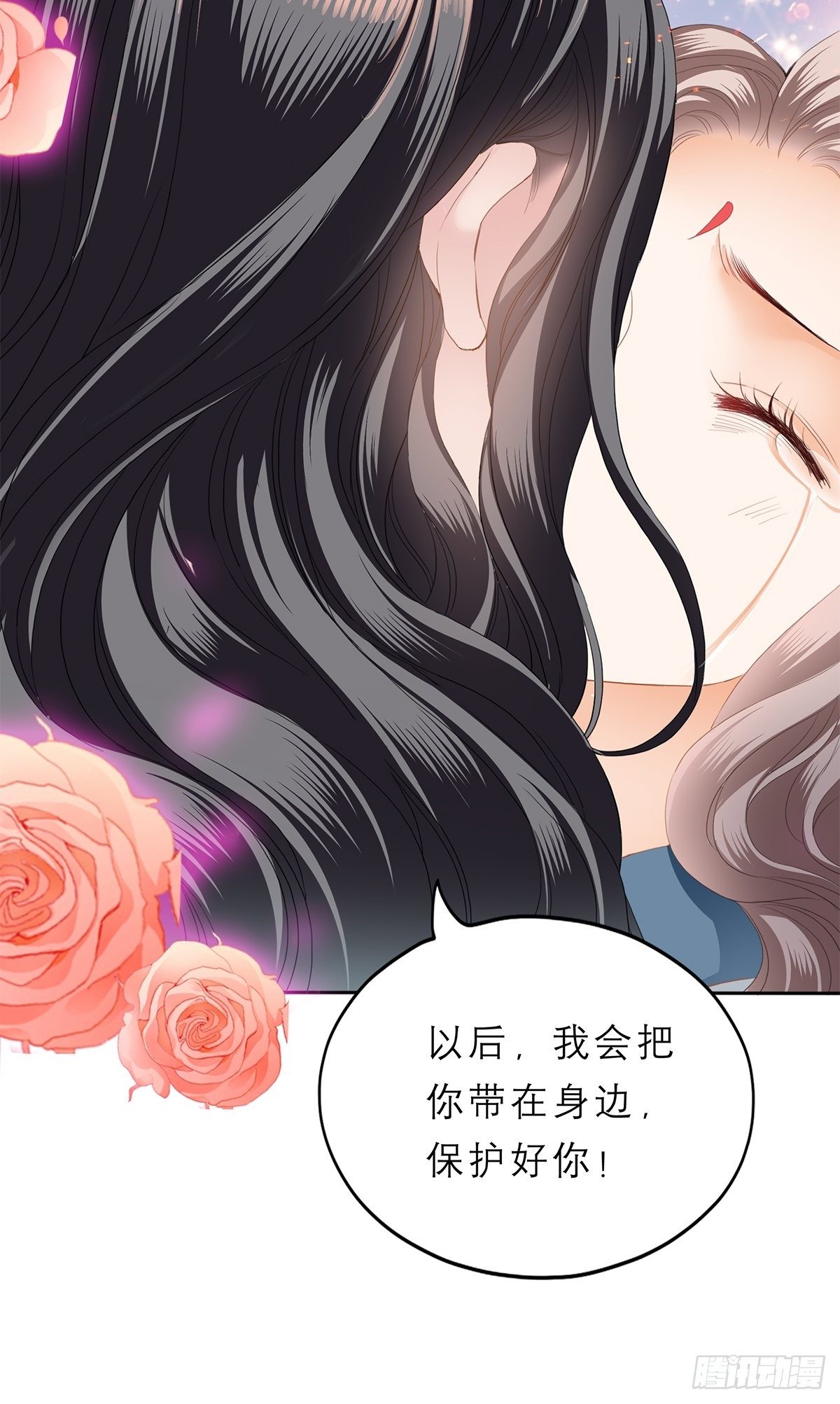 本王要你韩漫全集-往后保护你无删减无遮挡章节图片 
