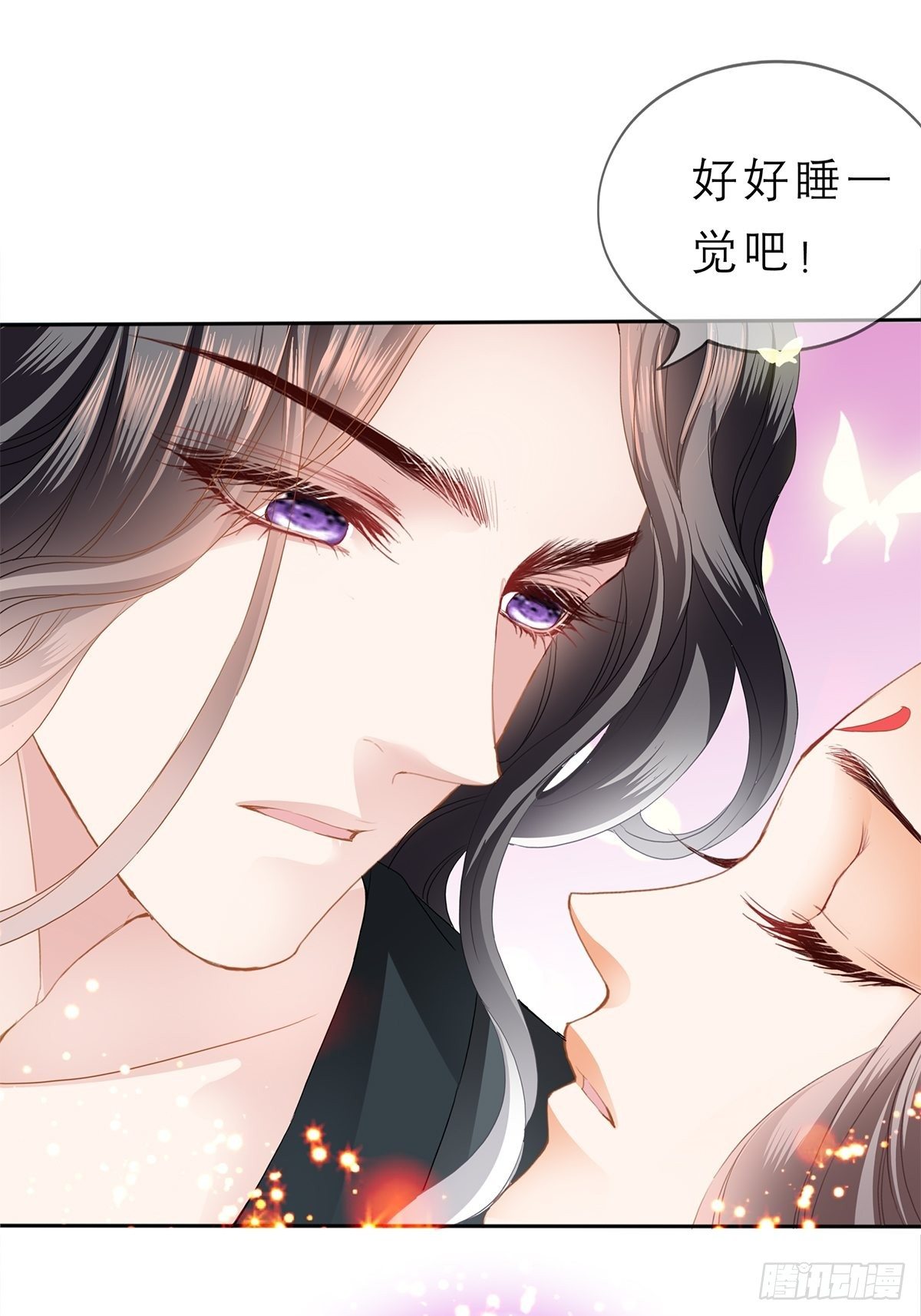本王要你韩漫全集-往后保护你无删减无遮挡章节图片 