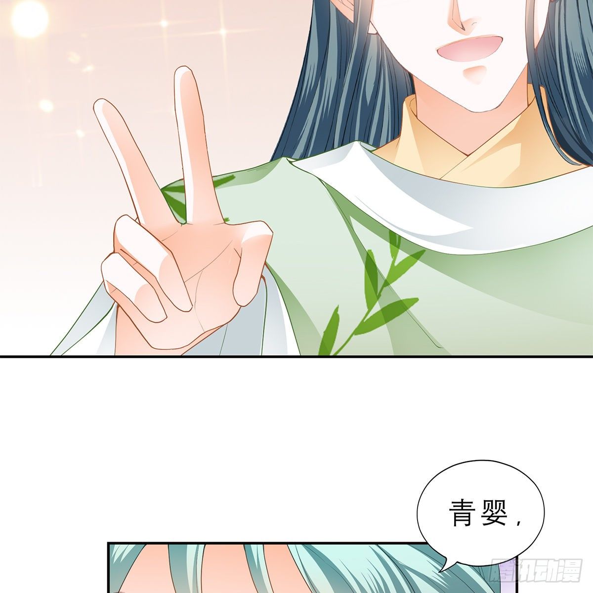 本王要你韩漫全集-太子的表白无删减无遮挡章节图片 