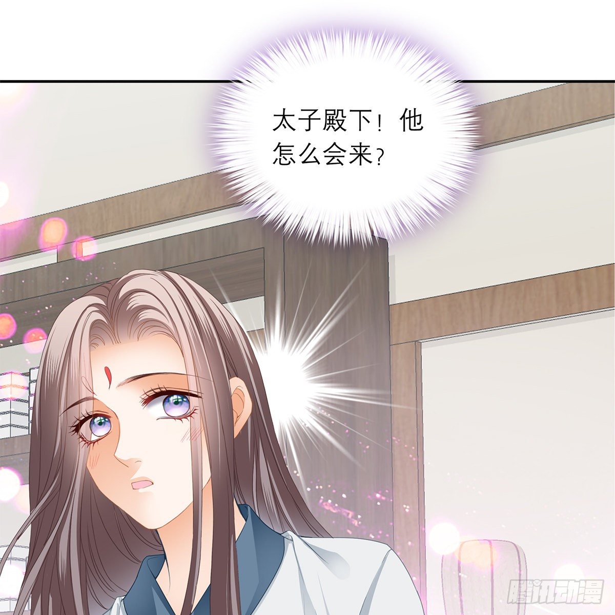 本王要你韩漫全集-太子的表白无删减无遮挡章节图片 
