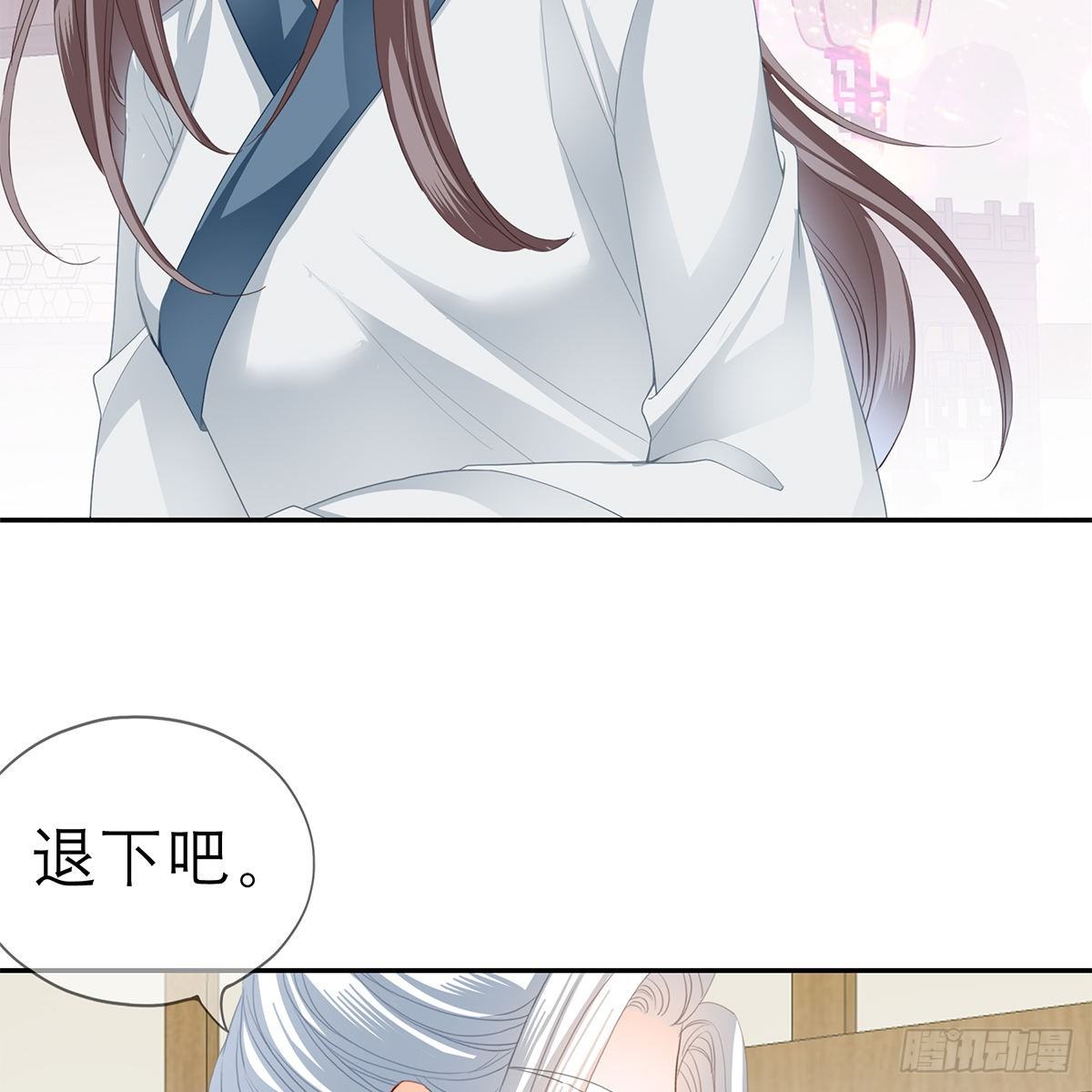 本王要你韩漫全集-太子的表白无删减无遮挡章节图片 