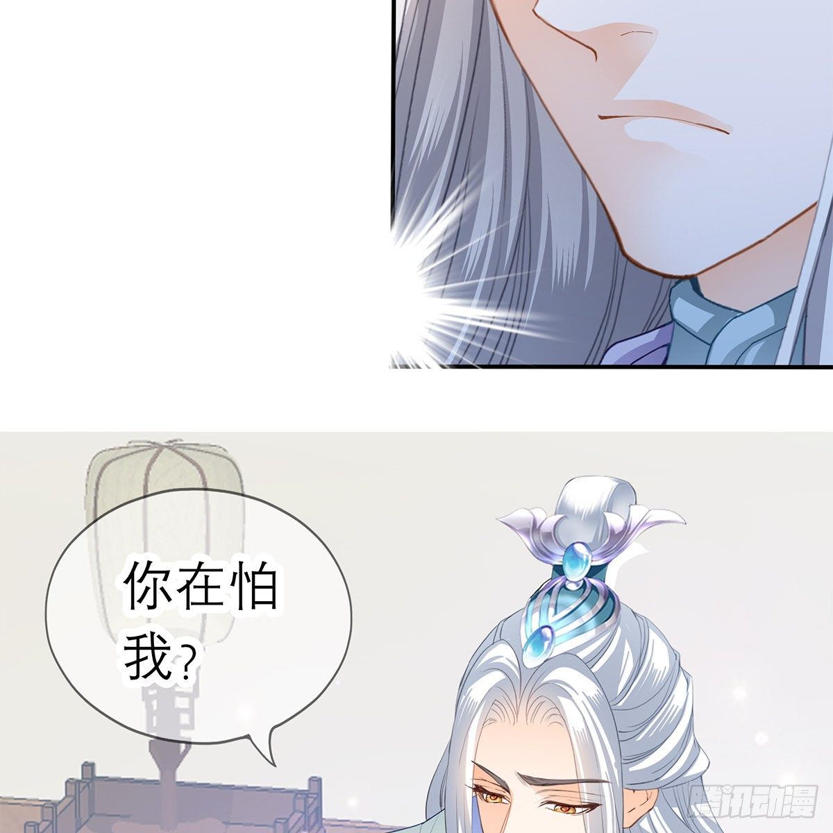 本王要你韩漫全集-太子的表白无删减无遮挡章节图片 