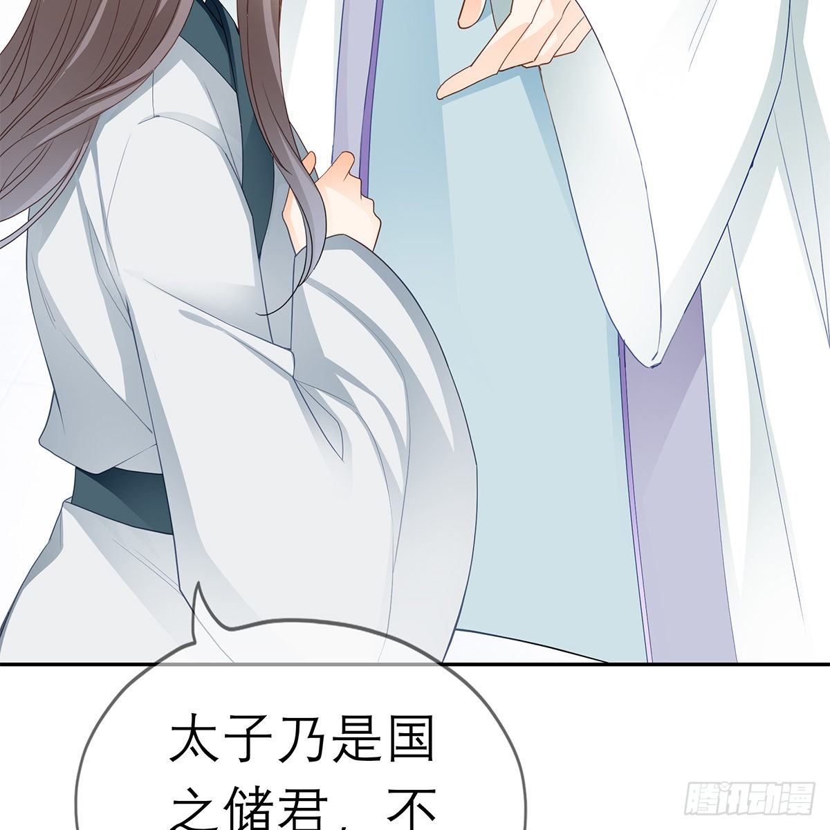 本王要你韩漫全集-太子的表白无删减无遮挡章节图片 