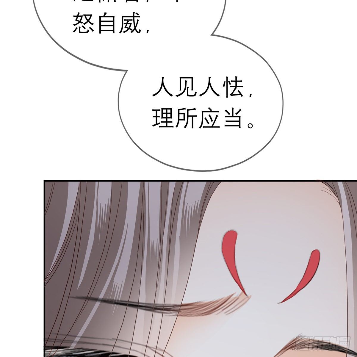 本王要你韩漫全集-太子的表白无删减无遮挡章节图片 