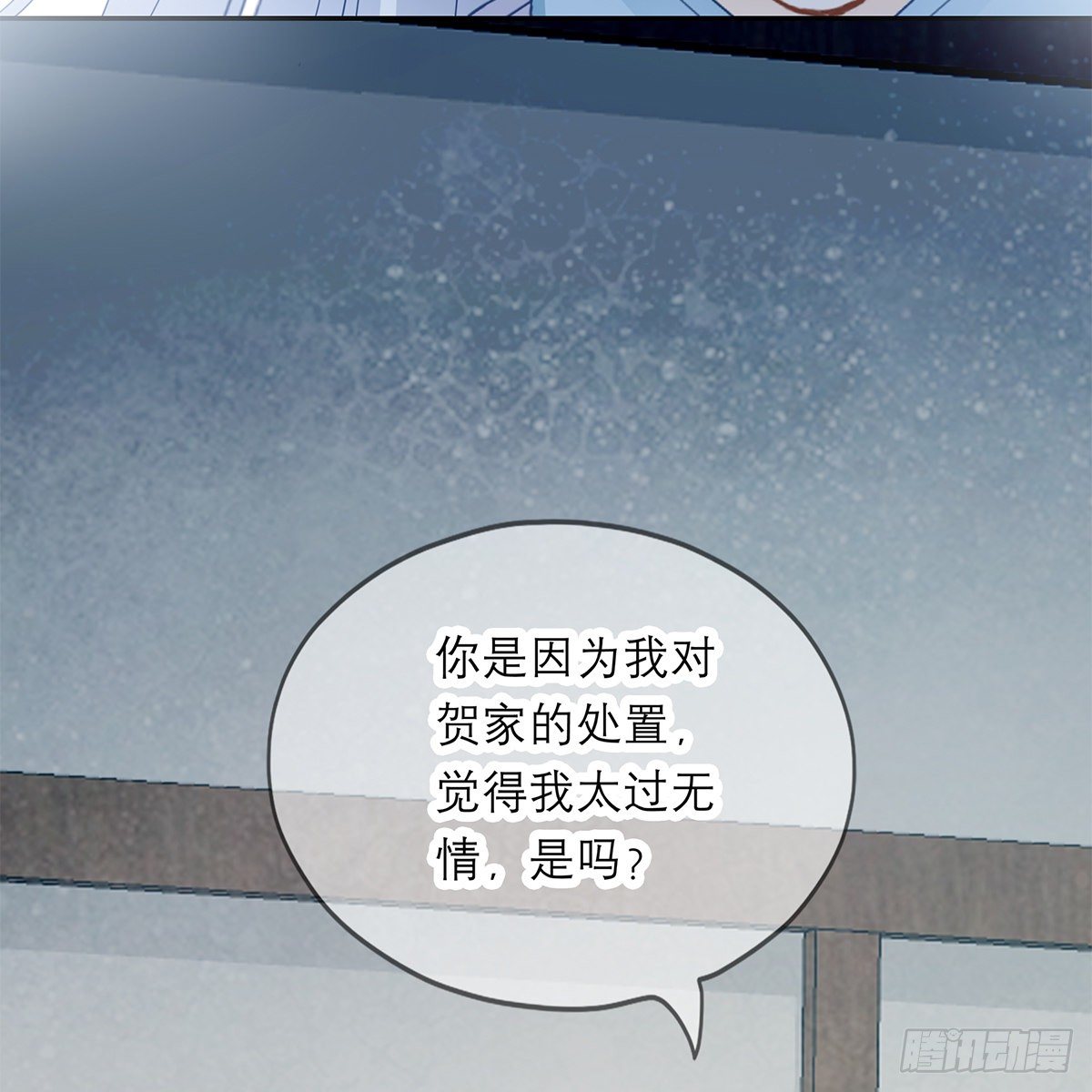 本王要你韩漫全集-太子的表白无删减无遮挡章节图片 