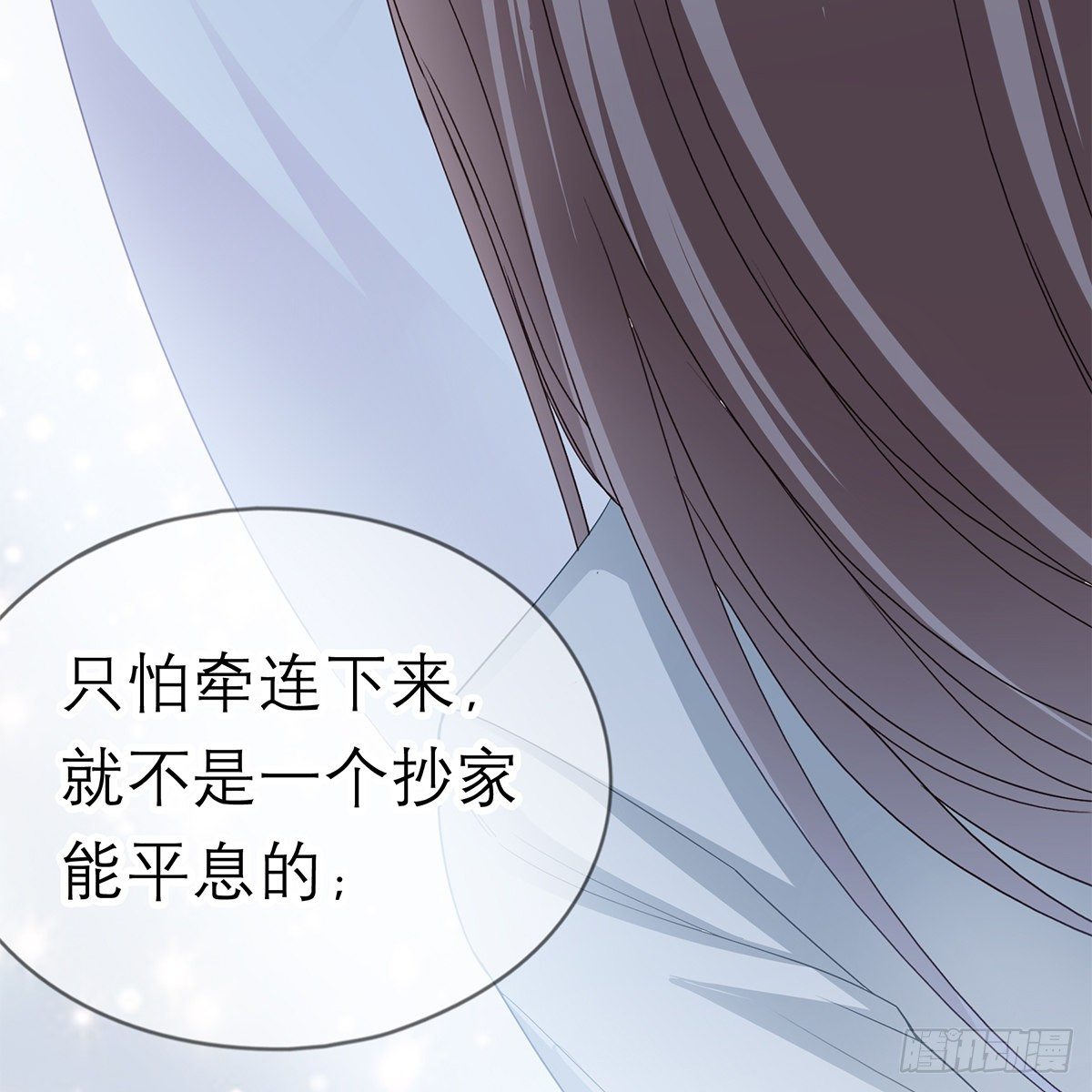 本王要你韩漫全集-太子的表白无删减无遮挡章节图片 