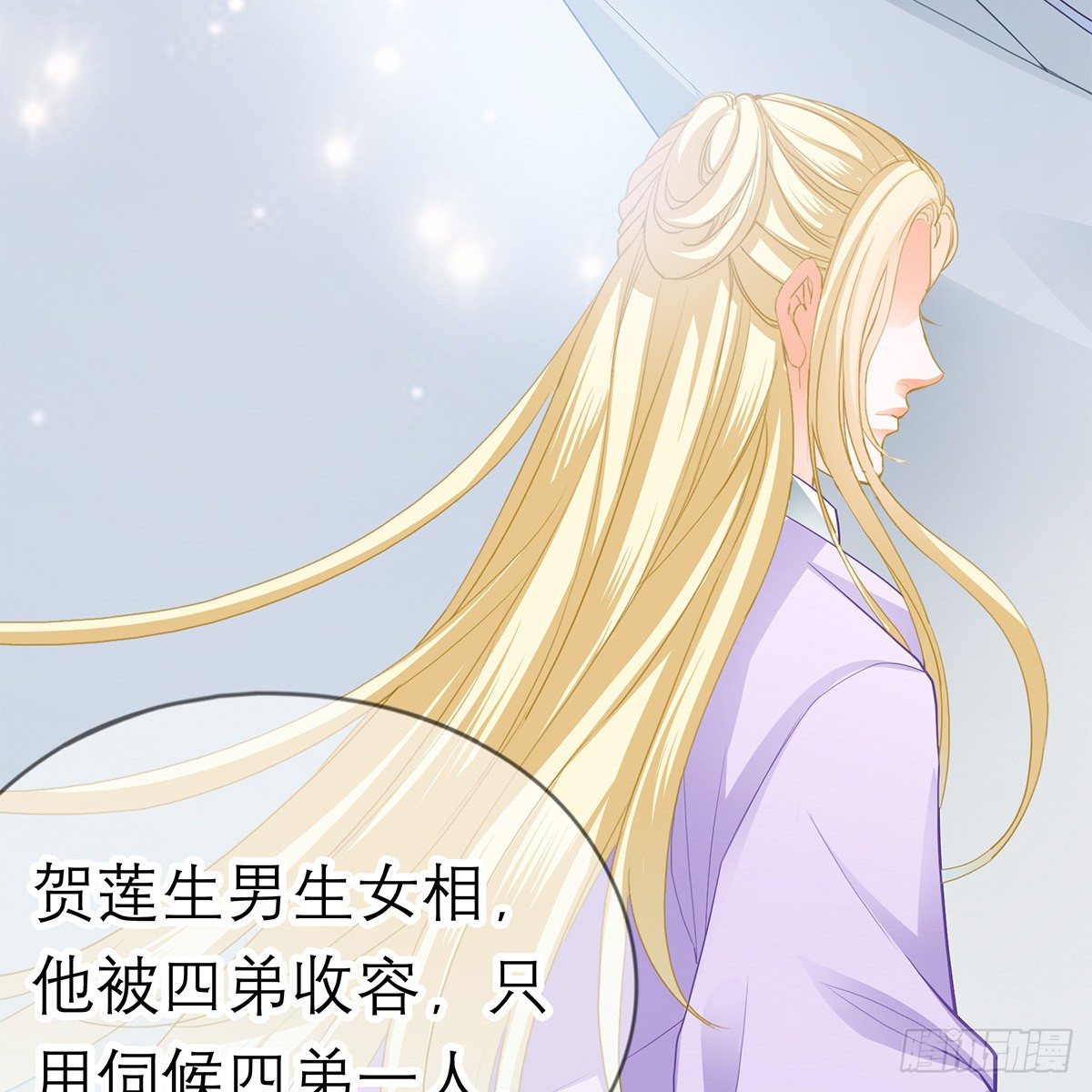 本王要你韩漫全集-太子的表白无删减无遮挡章节图片 