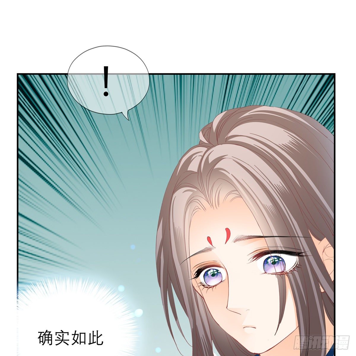 本王要你韩漫全集-太子的表白无删减无遮挡章节图片 