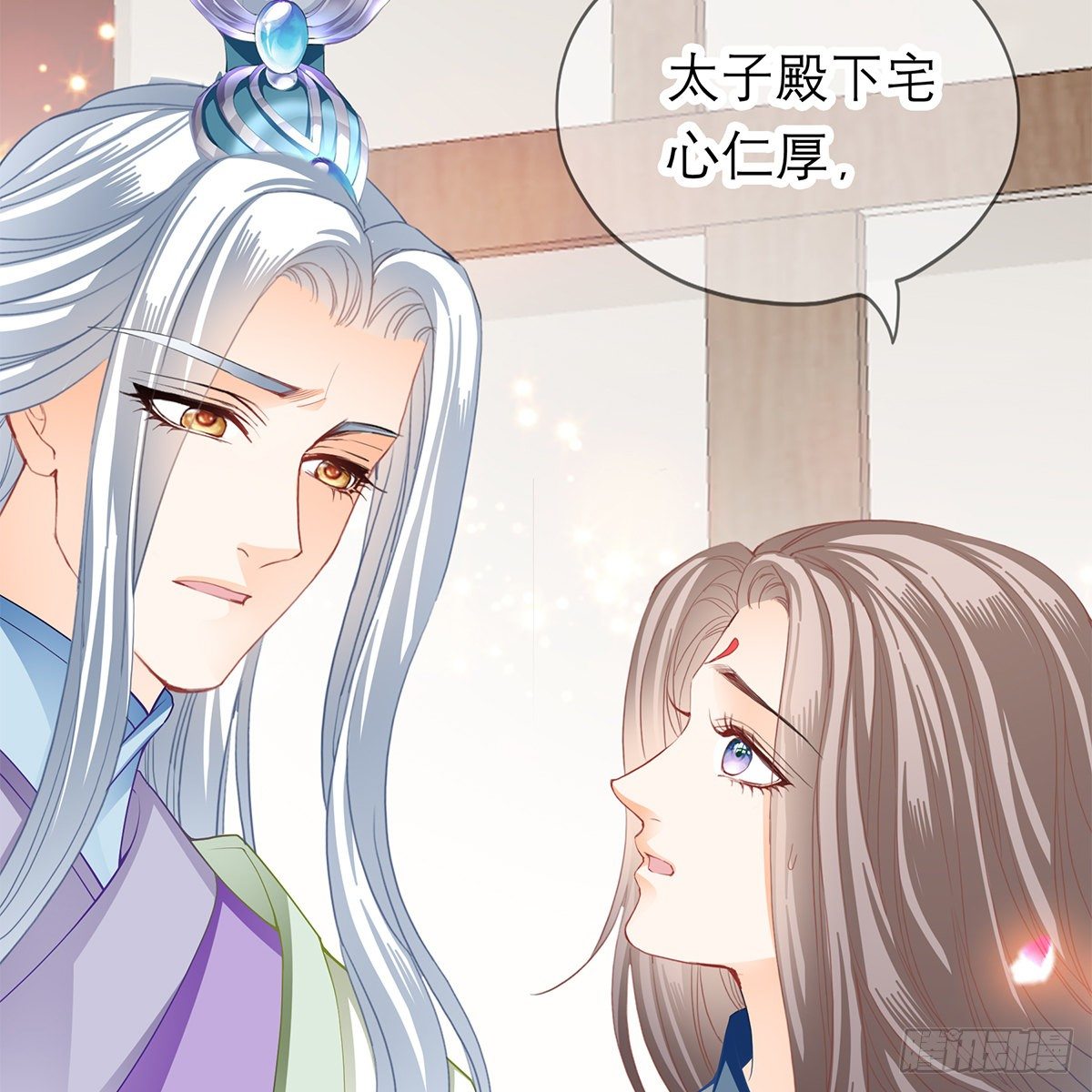 本王要你韩漫全集-太子的表白无删减无遮挡章节图片 