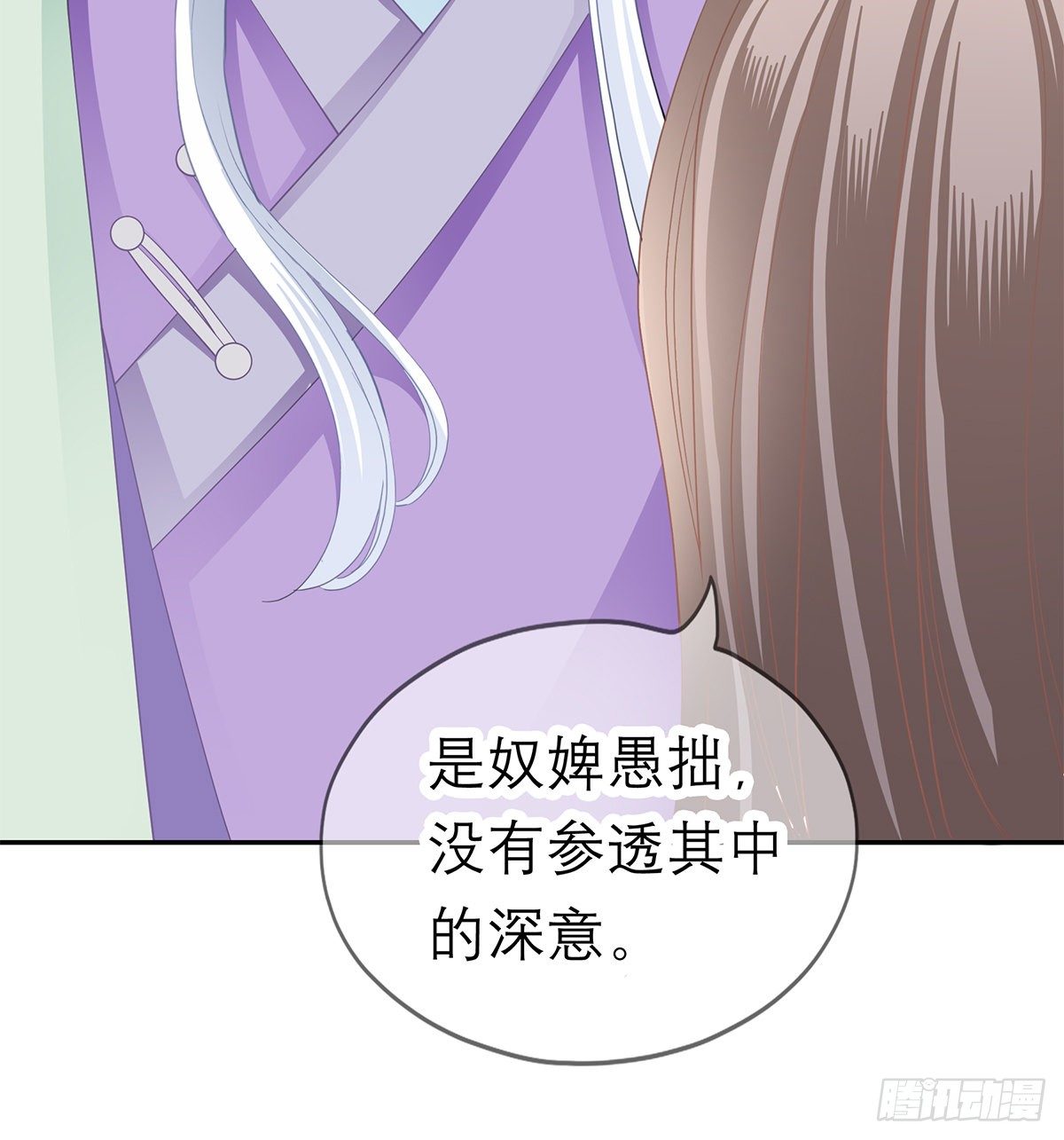本王要你韩漫全集-太子的表白无删减无遮挡章节图片 