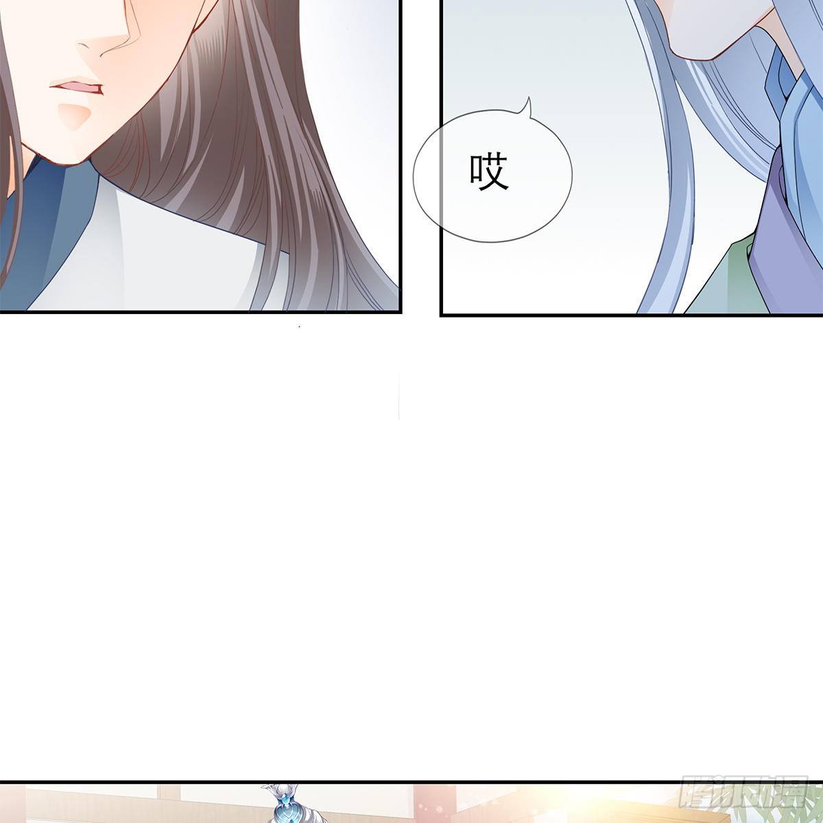 本王要你韩漫全集-太子的表白无删减无遮挡章节图片 