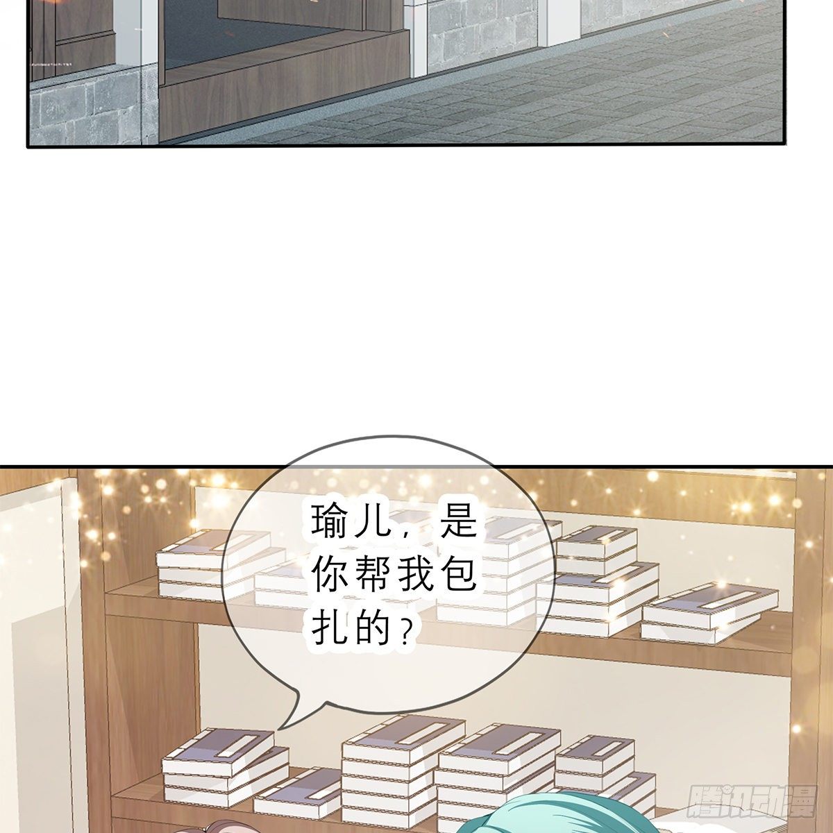 本王要你韩漫全集-太子的表白无删减无遮挡章节图片 