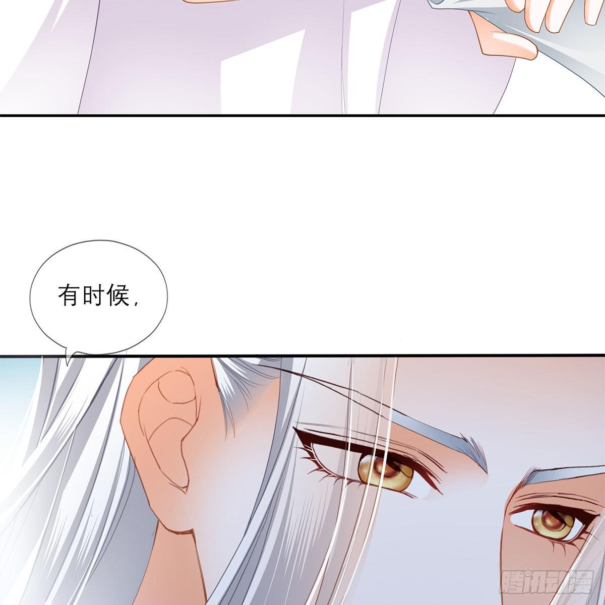 本王要你韩漫全集-太子的表白无删减无遮挡章节图片 