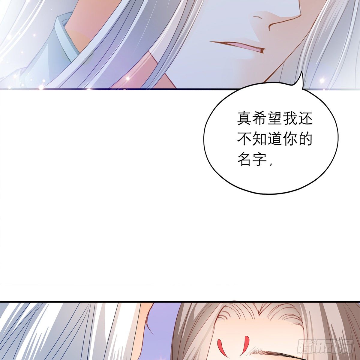 本王要你韩漫全集-太子的表白无删减无遮挡章节图片 