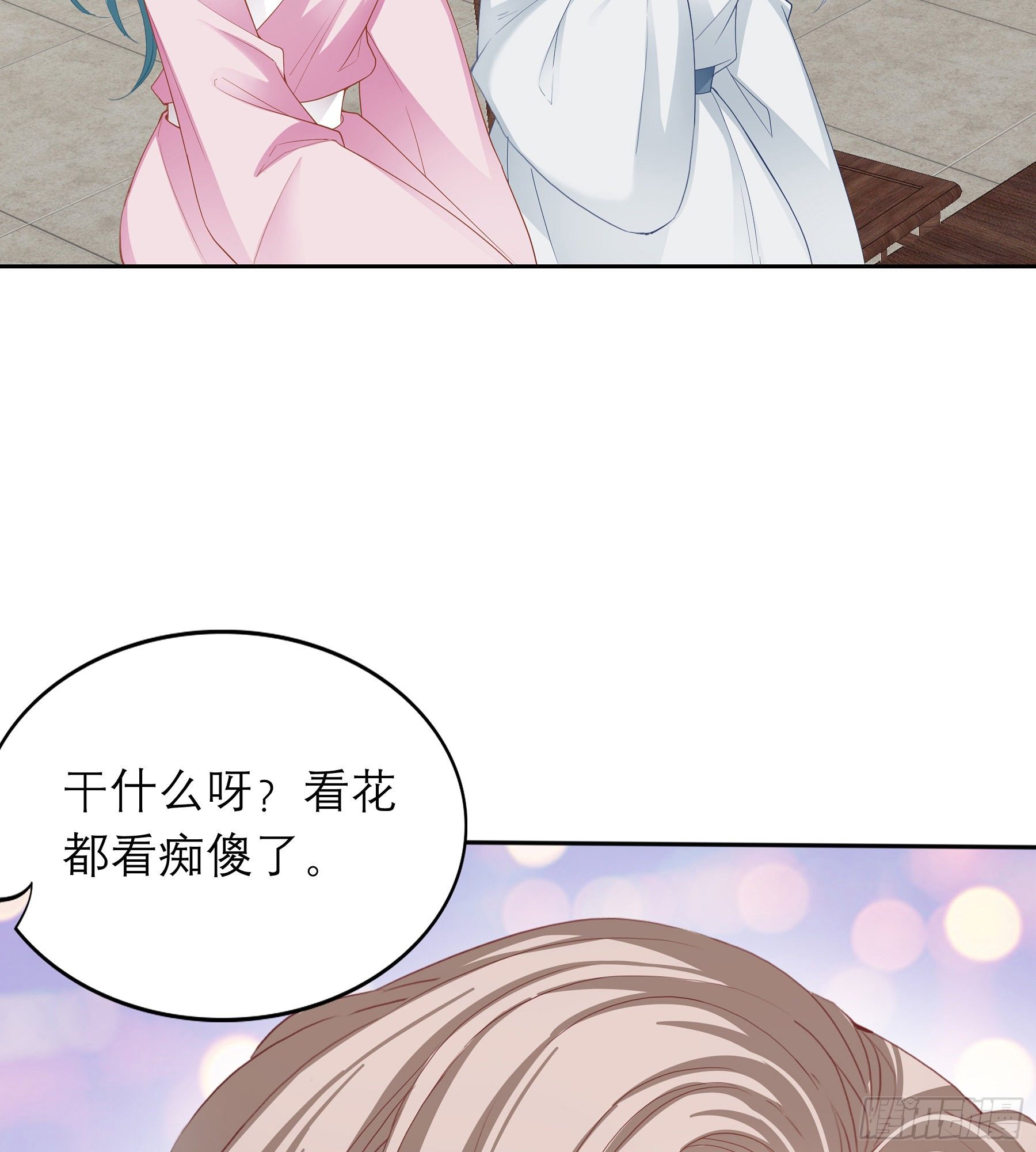 本王要你韩漫全集-又要上夜？无删减无遮挡章节图片 