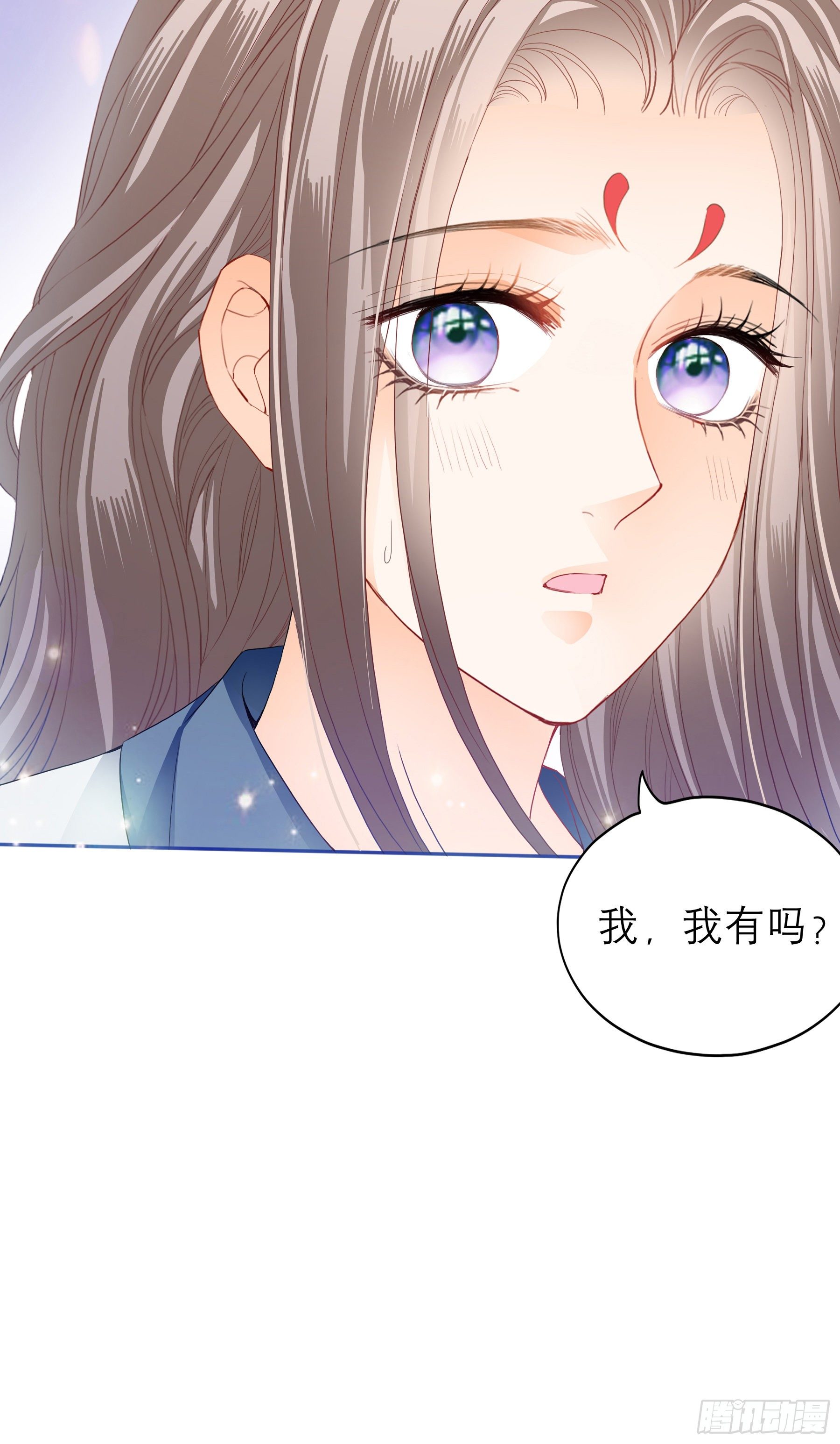 本王要你韩漫全集-又要上夜？无删减无遮挡章节图片 