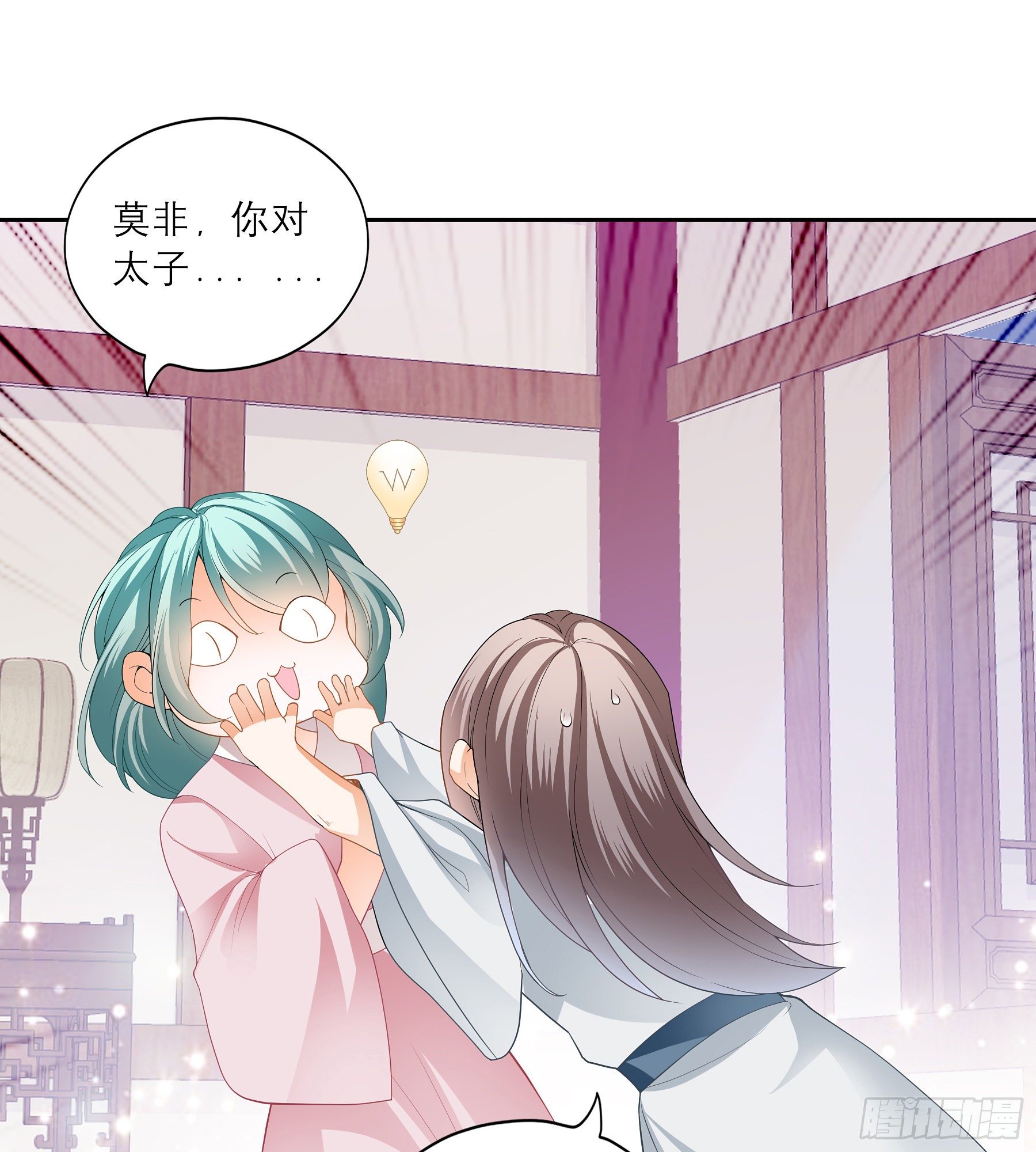 本王要你韩漫全集-又要上夜？无删减无遮挡章节图片 