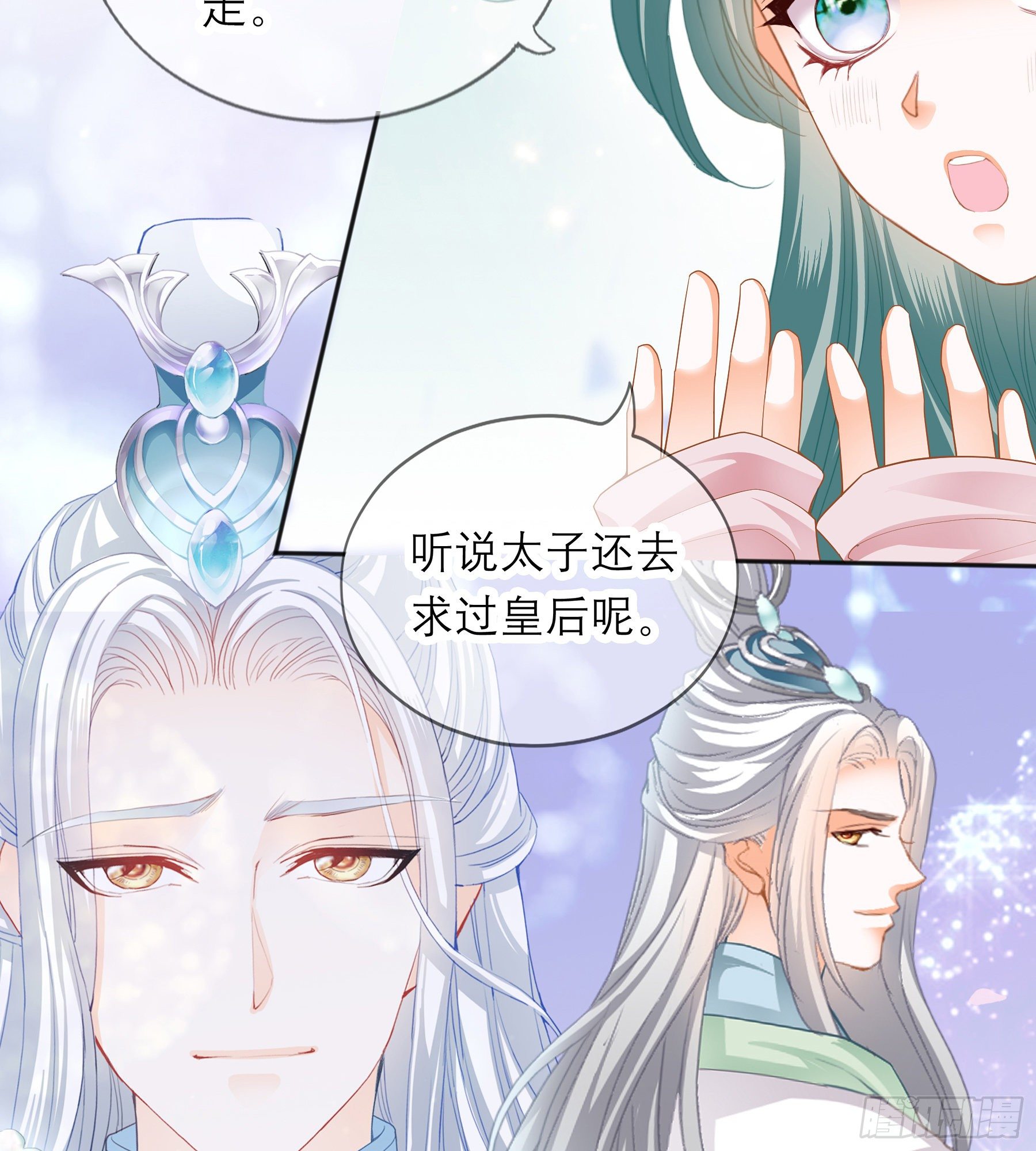 本王要你韩漫全集-又要上夜？无删减无遮挡章节图片 