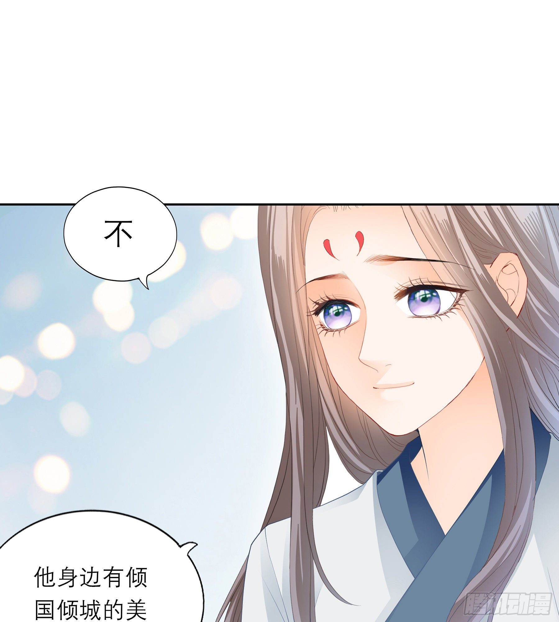 本王要你韩漫全集-又要上夜？无删减无遮挡章节图片 