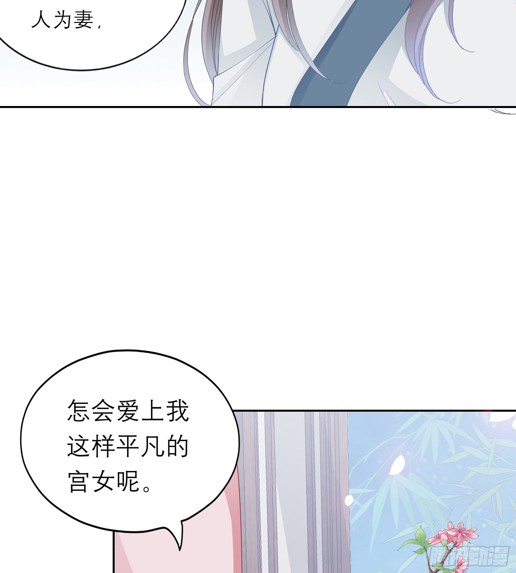 本王要你韩漫全集-又要上夜？无删减无遮挡章节图片 
