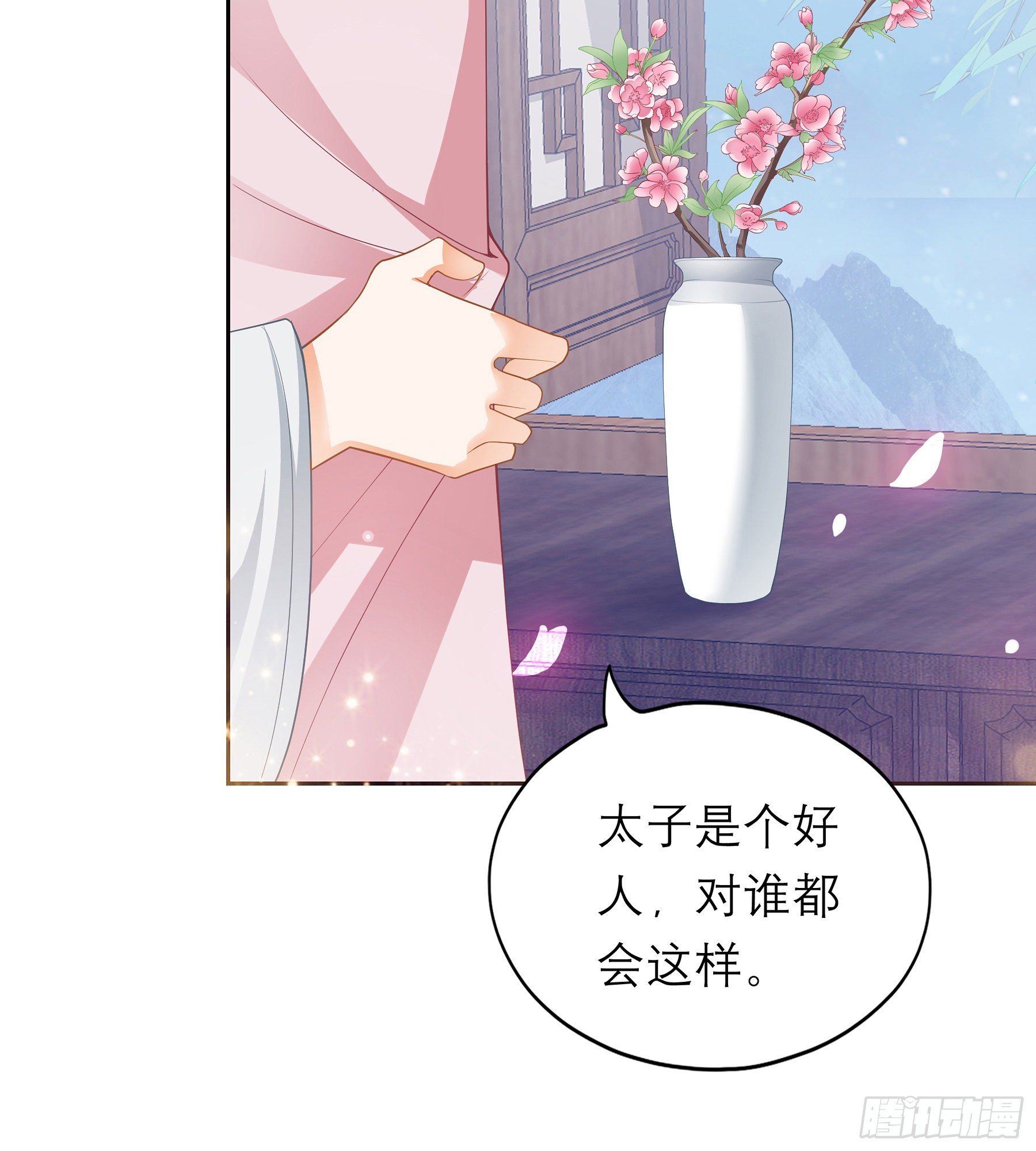 本王要你韩漫全集-又要上夜？无删减无遮挡章节图片 