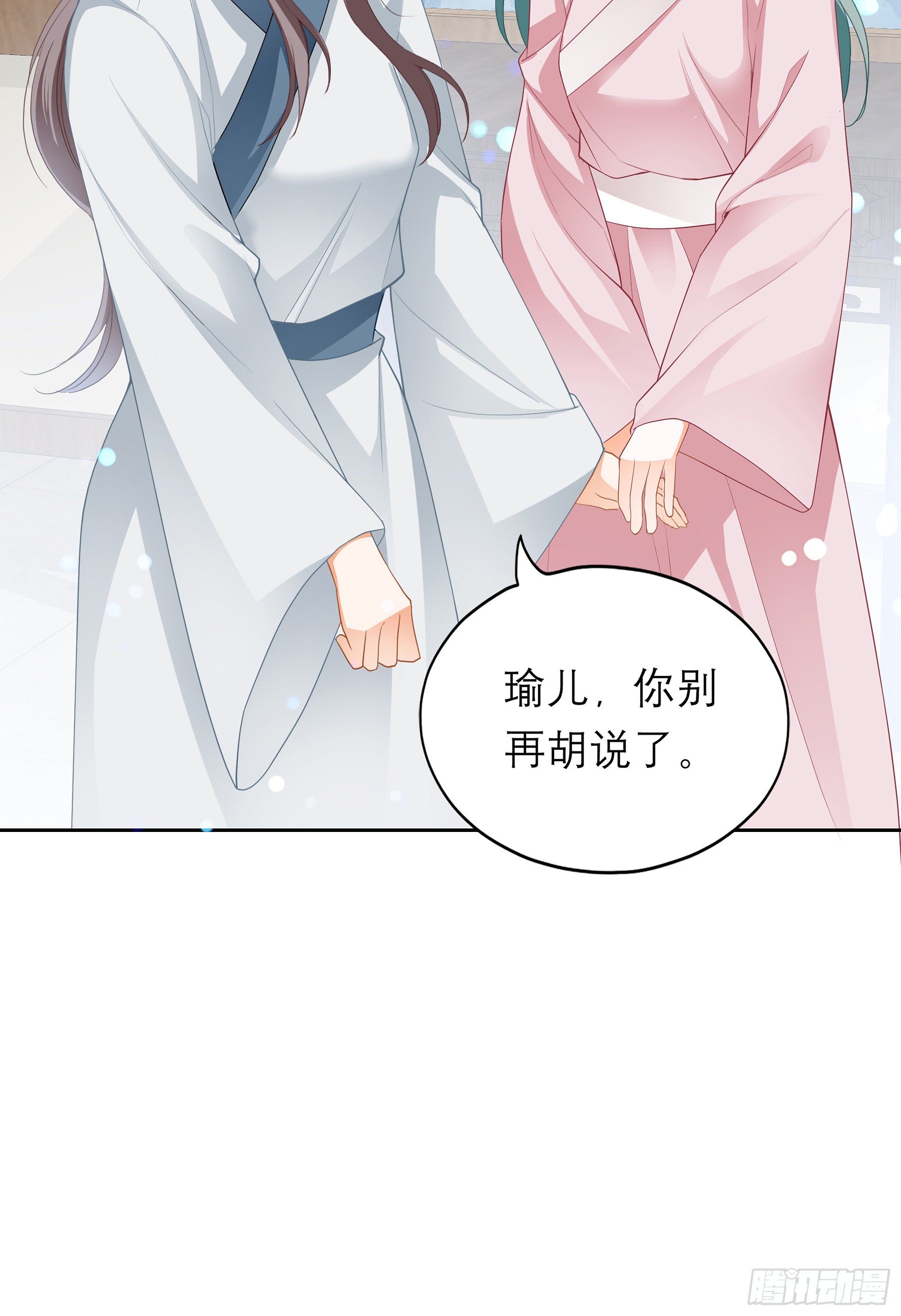 本王要你韩漫全集-又要上夜？无删减无遮挡章节图片 