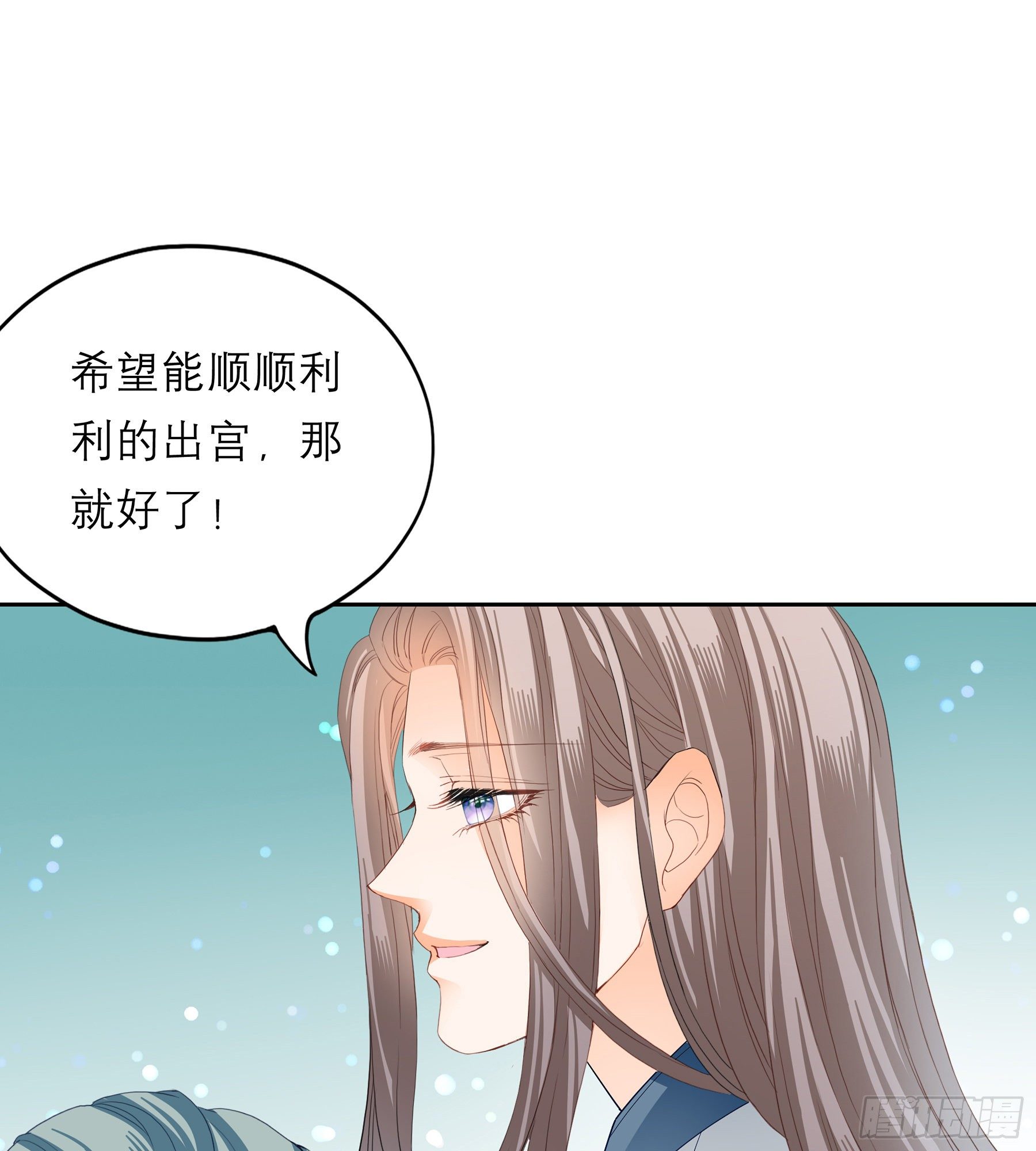 本王要你韩漫全集-又要上夜？无删减无遮挡章节图片 