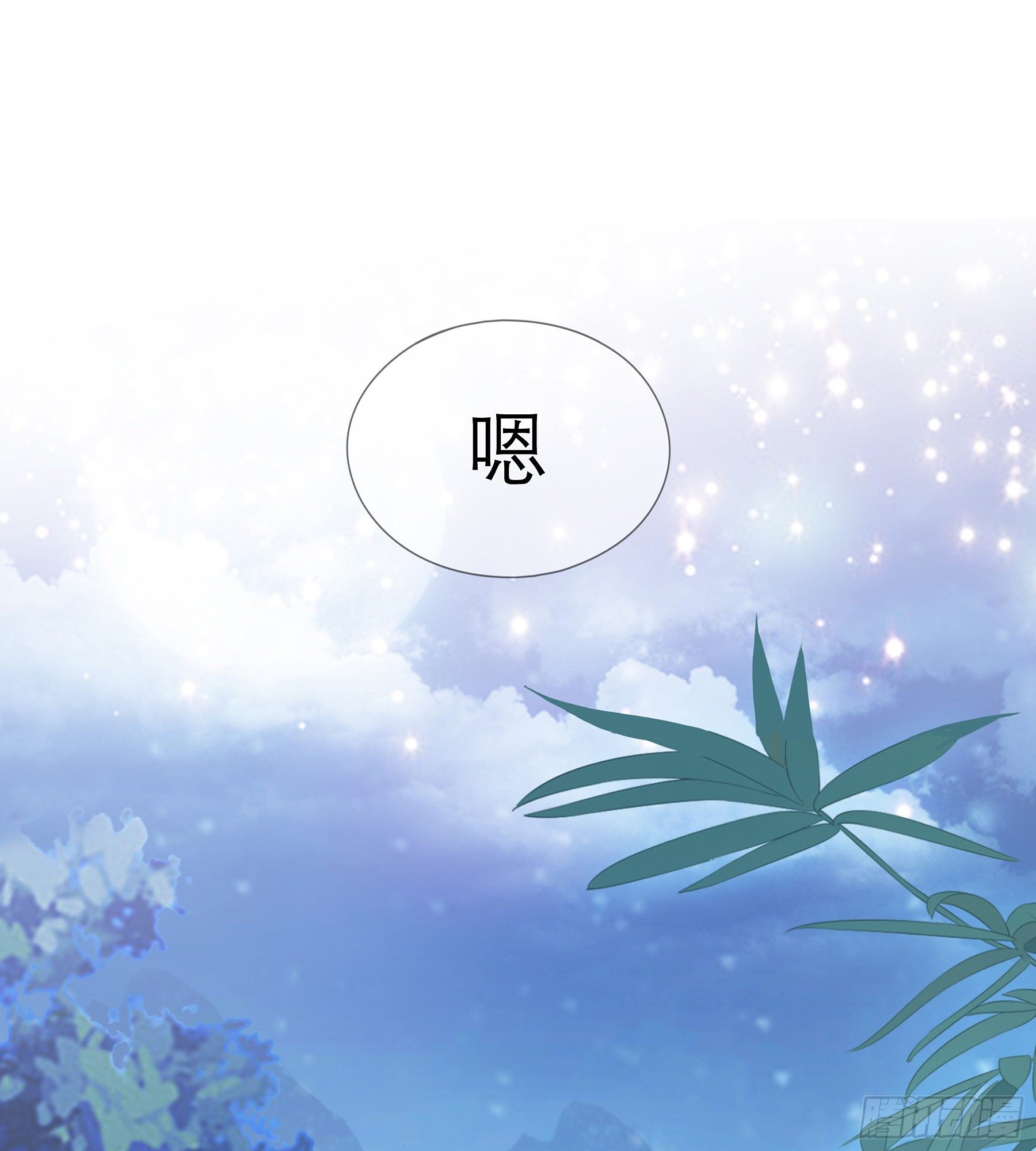 本王要你韩漫全集-又要上夜？无删减无遮挡章节图片 