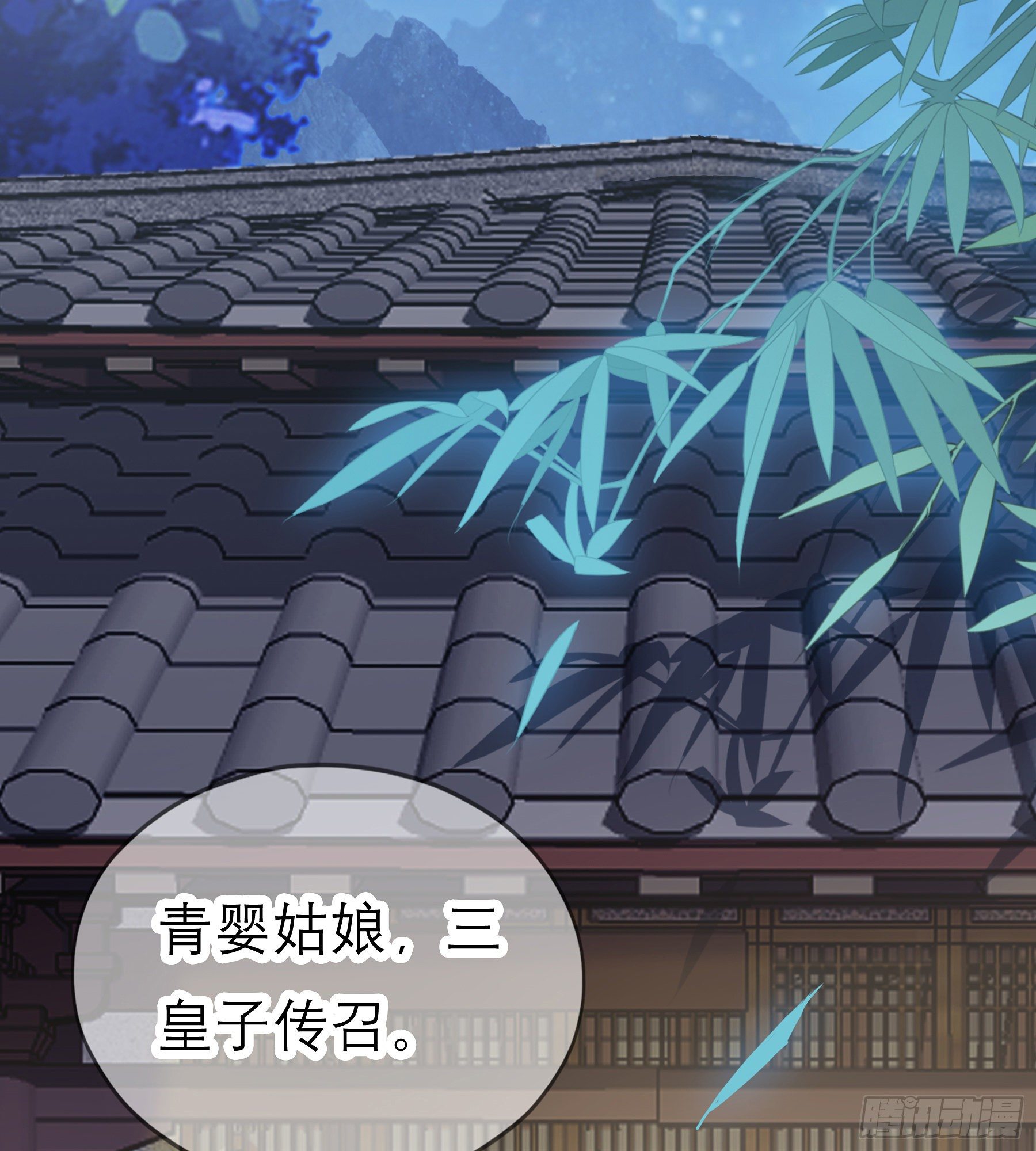 本王要你韩漫全集-又要上夜？无删减无遮挡章节图片 