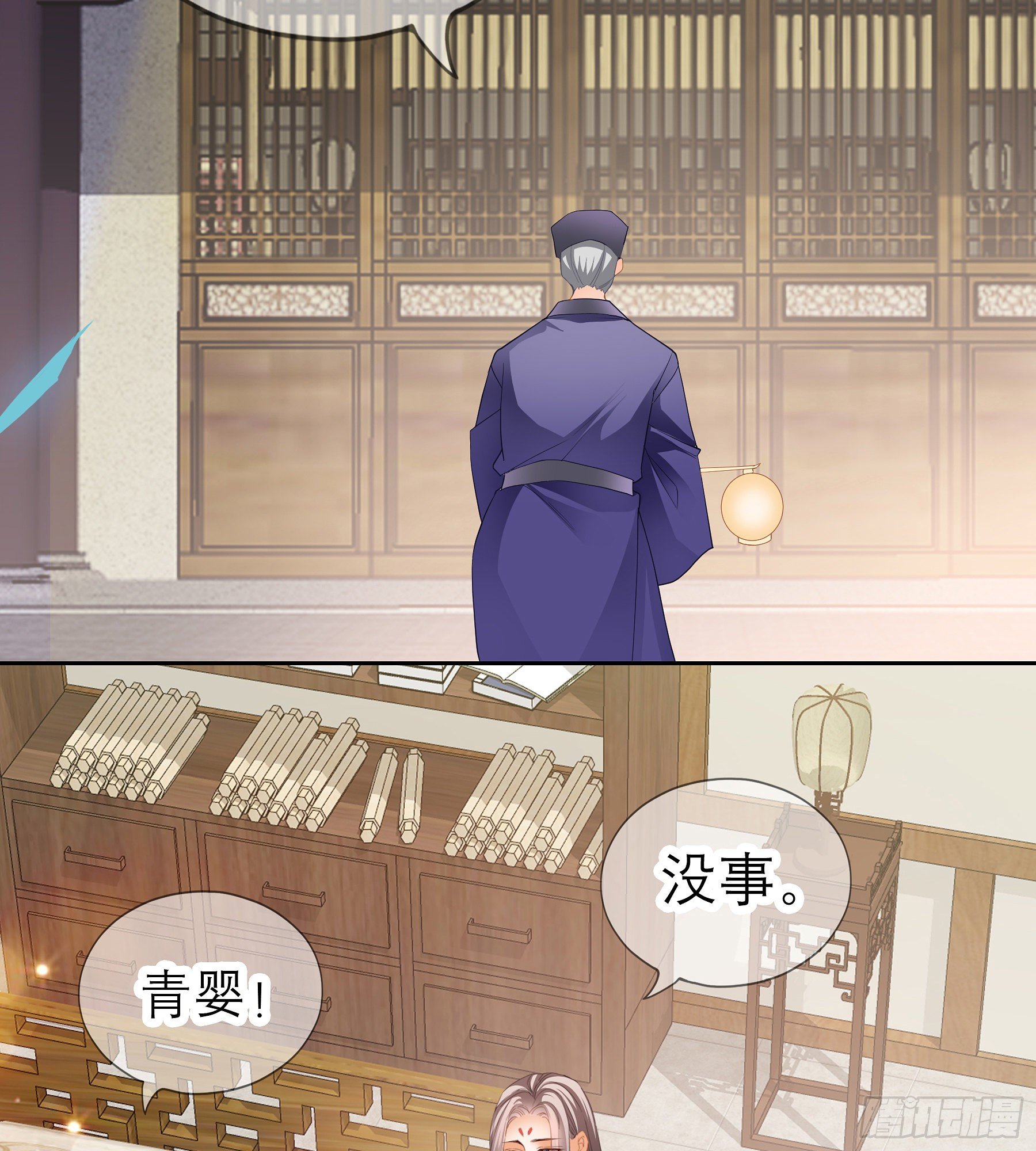 本王要你韩漫全集-又要上夜？无删减无遮挡章节图片 