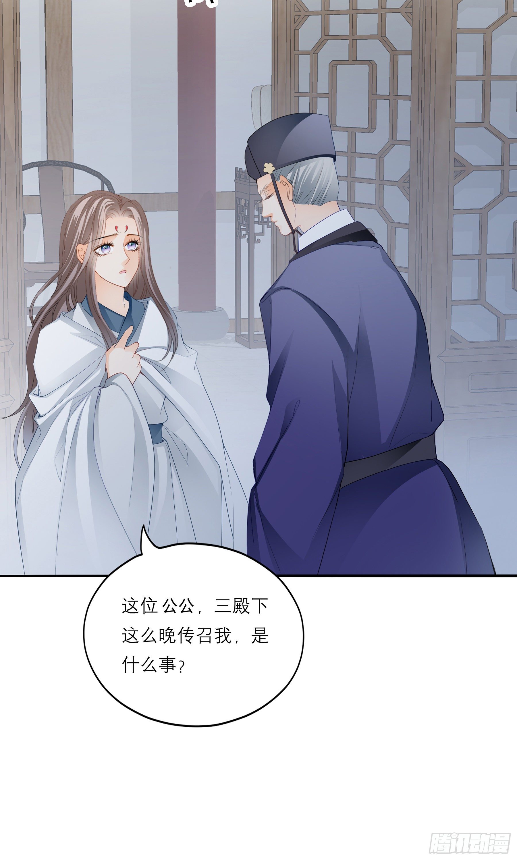 本王要你韩漫全集-又要上夜？无删减无遮挡章节图片 