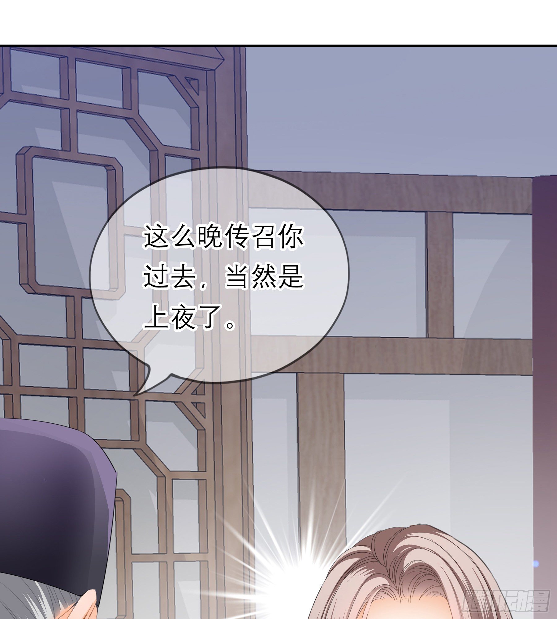 本王要你韩漫全集-又要上夜？无删减无遮挡章节图片 