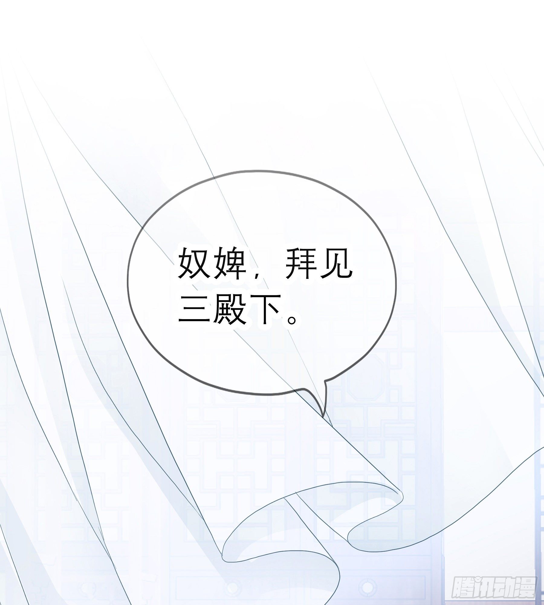 本王要你韩漫全集-又要上夜？无删减无遮挡章节图片 