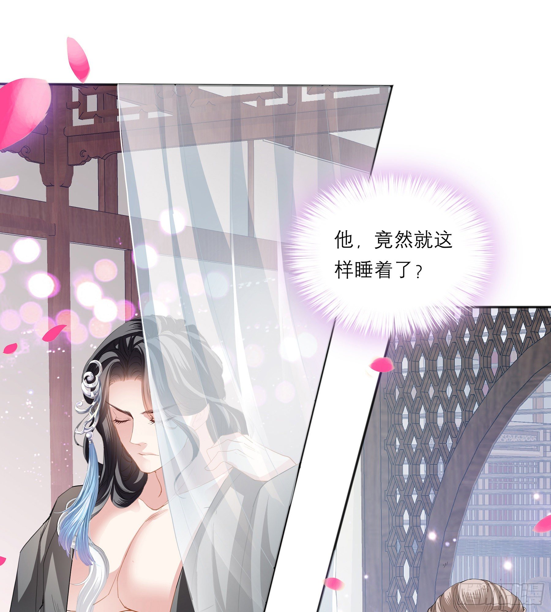 本王要你韩漫全集-又要上夜？无删减无遮挡章节图片 