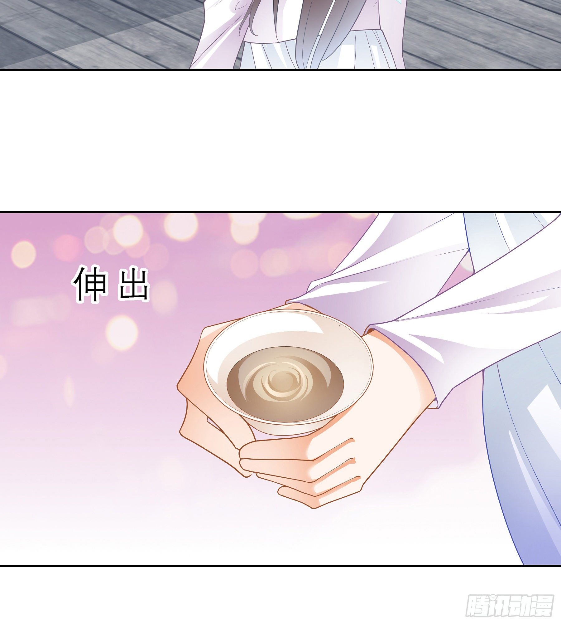 本王要你韩漫全集-又要上夜？无删减无遮挡章节图片 