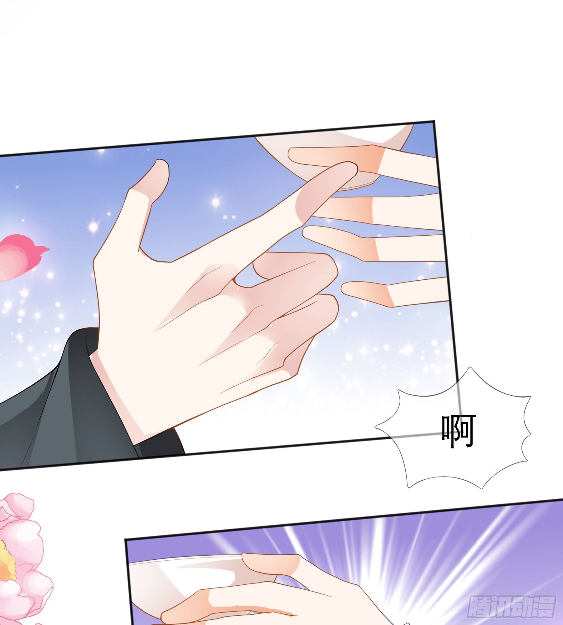 本王要你韩漫全集-又要上夜？无删减无遮挡章节图片 