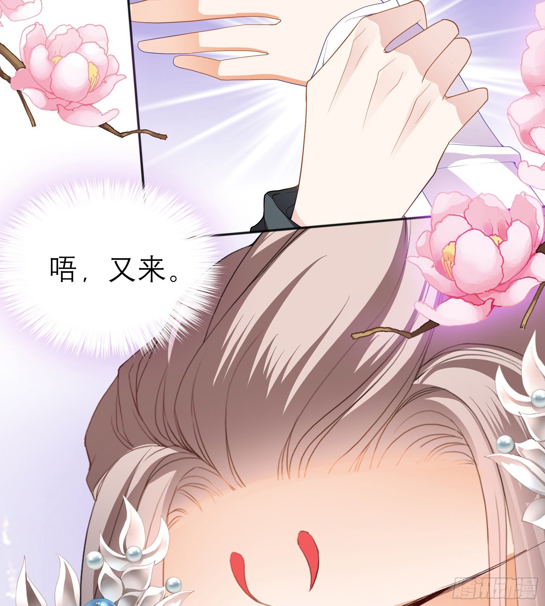本王要你韩漫全集-又要上夜？无删减无遮挡章节图片 