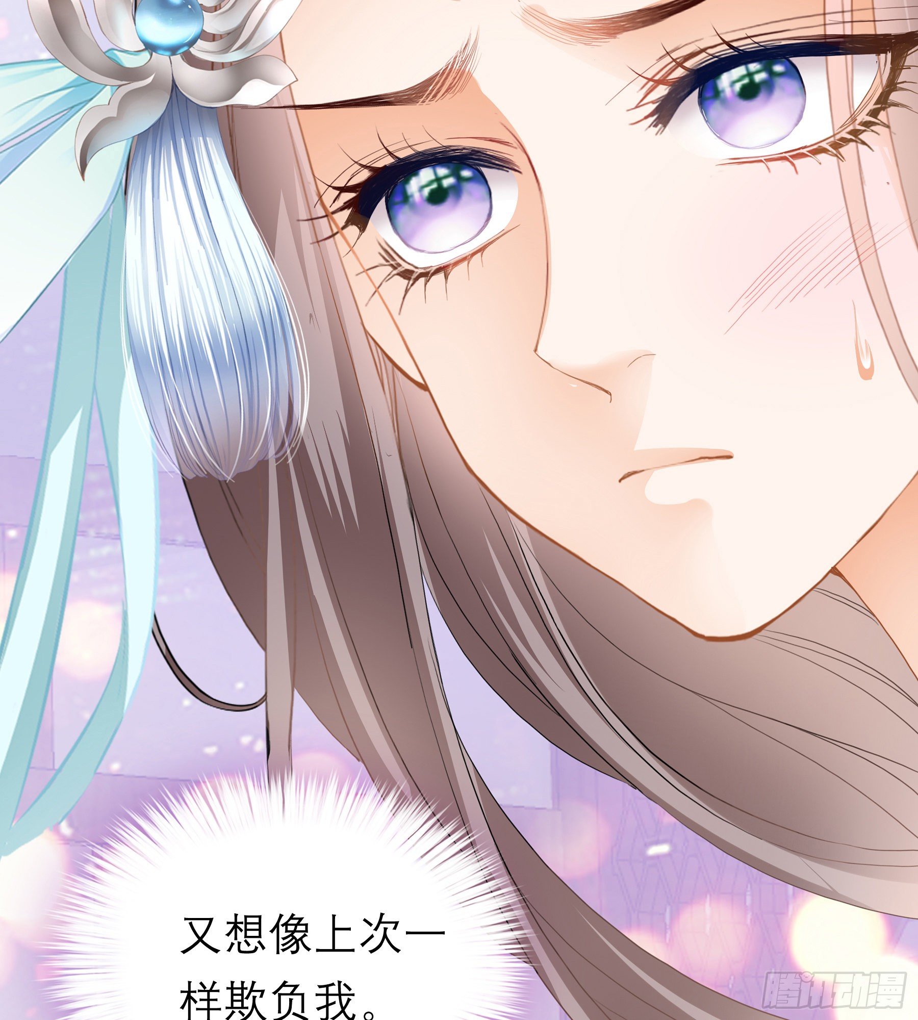 本王要你韩漫全集-又要上夜？无删减无遮挡章节图片 