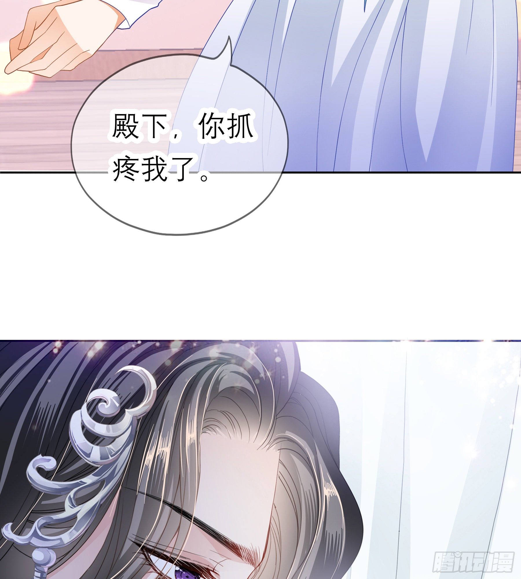 本王要你韩漫全集-又要上夜？无删减无遮挡章节图片 