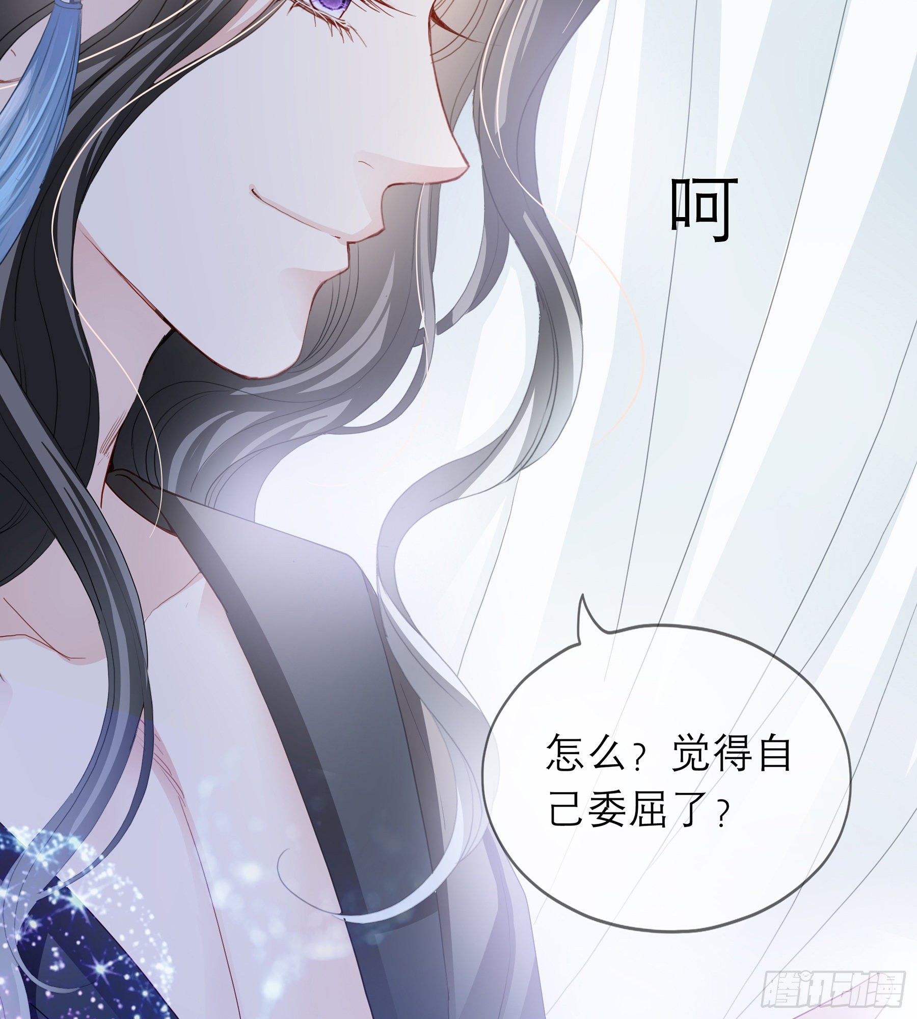 本王要你韩漫全集-又要上夜？无删减无遮挡章节图片 