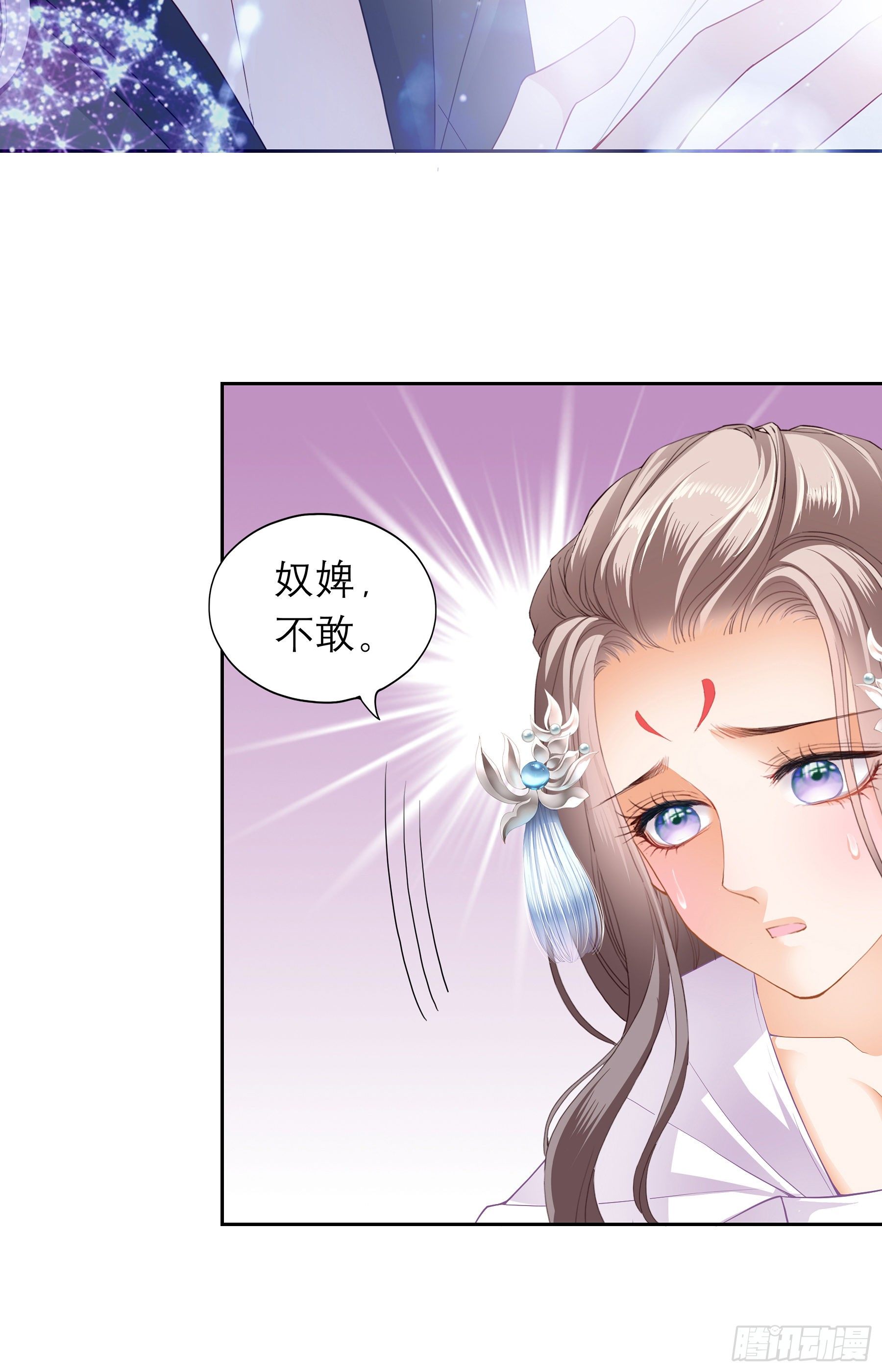 本王要你韩漫全集-又要上夜？无删减无遮挡章节图片 